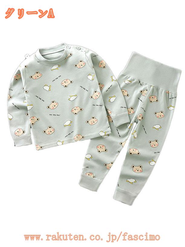 300円OFFクーポン ベビー パジャマ 腹巻付き 肩開き 長袖 トングパンツ 上下セット 寝巻き 子供 部屋着 春 秋 冬 キッズ ルームウェア 男の子 女の子 寝間着 2点セット 綿100 ナイトウェア 柔らかい 肌に優しい 子供服 男児・幼児 幼児服 可愛い 肌着 fascimo