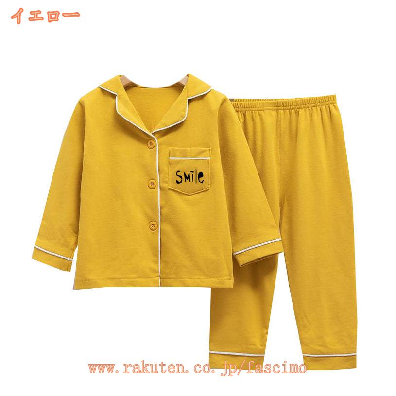 ジュニア パジャマ 綿100 長袖 長ズボン 前開き ボタン ロングパンツ キッズ ルームウェア 女の子 男の子 上下セット 春 秋 冬 寝巻き 子供 部屋着 柔らかい 吸湿通気 肌に優しい 保温性 子供服 幼児服 入学お祝い 贈り物 fascimo