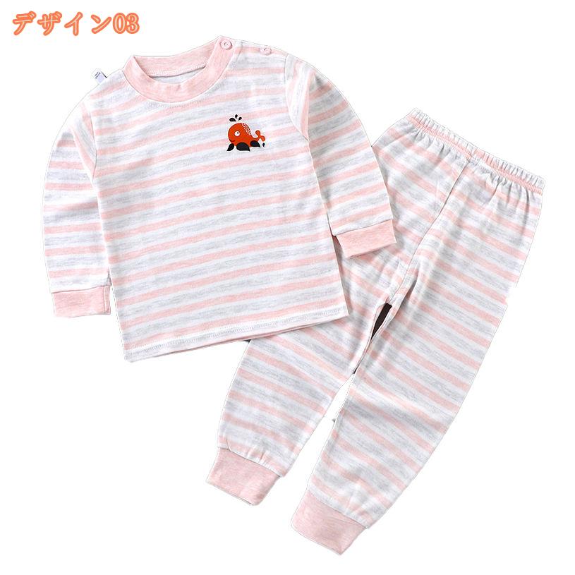 300円OFFクーポン パジャマ キッズ 長袖 パンツ 子供服 女の子 男の子 ルームウェア 上下セット 部屋着 かわいい 花柄 寝巻き 綿100 肌触りいい 柔らかい 吸湿 通気静 寝間着 ジュニア カジュアル 快適 インナー 肌着 春 秋 冬 室内着 普段着 fascimo