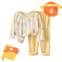 キッズ パジャマ 長袖 綿 男の子 ルームウェア 子供 女の子 上下セット ロングパンツ トップス 子供服 部屋着 寝巻き コットン 柔らかい 通気 春 秋 冬...