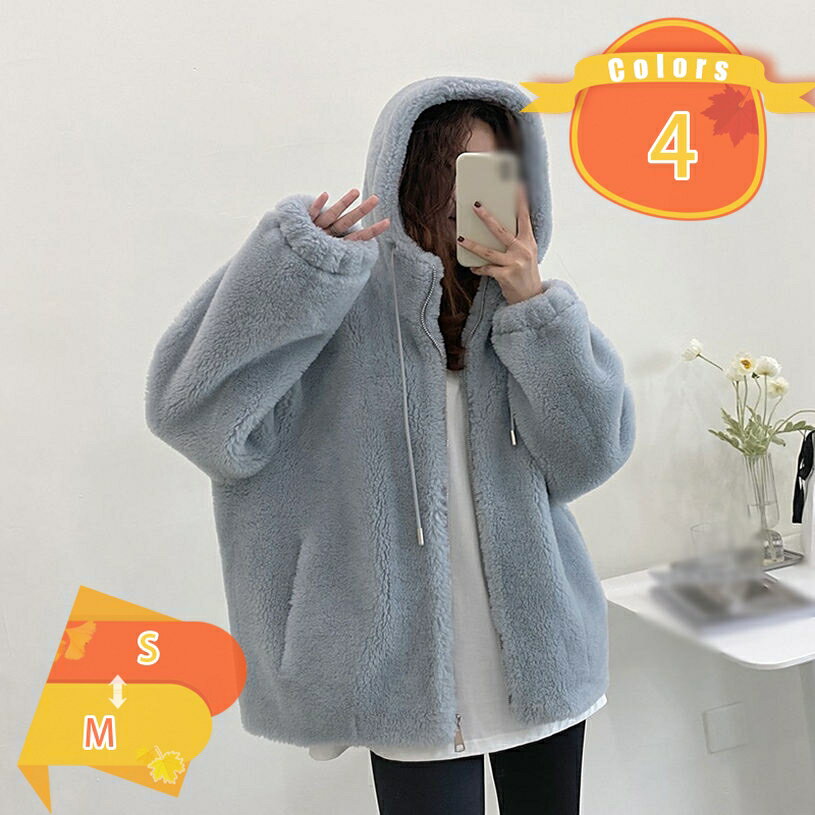 Rakuten - 2000円OFFクーポン ボアジャケット ボアフリース ボアブルゾン レディース フリース オシャレ 可愛い フワフワ もこもこ フェイクファー アウター トップス 長め 防寒コート あったか 大きいサイズ ポケット カジュアル 秋 冬 アウター fascimo