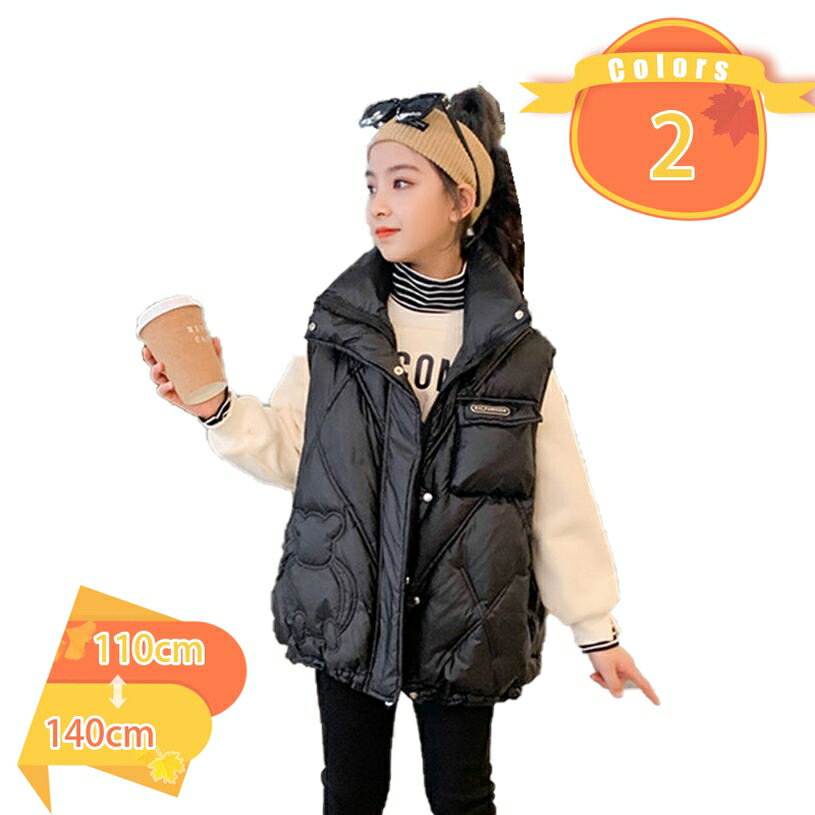 中綿ダウンベスト 秋冬 女の子 男の子 子供服 あったか おしゃれ 可愛い キッズ 薄手 カジュアルウエア..