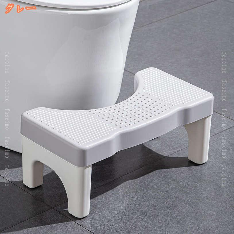 FASCIMOのトイレ踏み台 補助踏み台 踏み台 ステップ 足置き台 補助便座 洋式 トイレ用 滑り止め トイレステップ トイレスツール 補助台 洗面台 組立かんたん 多機能 トイレふみ台 トイレトレーニング トイレオットマン 快適なオットマン fascimo｜アングル2