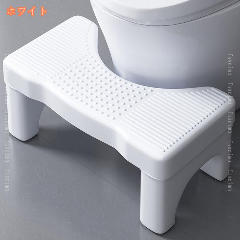 FASCIMOのトイレ踏み台 補助踏み台 ステップ 高さ17cm 足置き台 補助便座 洋式トイレ用 トイレふみ台 トイレオットマン 快適なオットマン 場所取らない 便座補助台 ステップ台 トイレトレーニング トイレなどに適用 シンプル 簡易 家具 fascimo｜アングル2