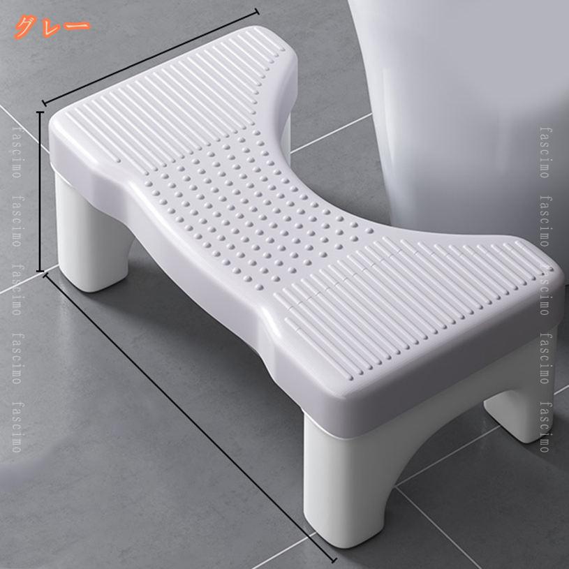 FASCIMOのトイレ踏み台 補助踏み台 ステップ 高さ17cm 足置き台 補助便座 洋式トイレ用 トイレふみ台 トイレオットマン 快適なオットマン 場所取らない 便座補助台 ステップ台 トイレトレーニング トイレなどに適用 シンプル 簡易 家具 fascimo｜アングル3