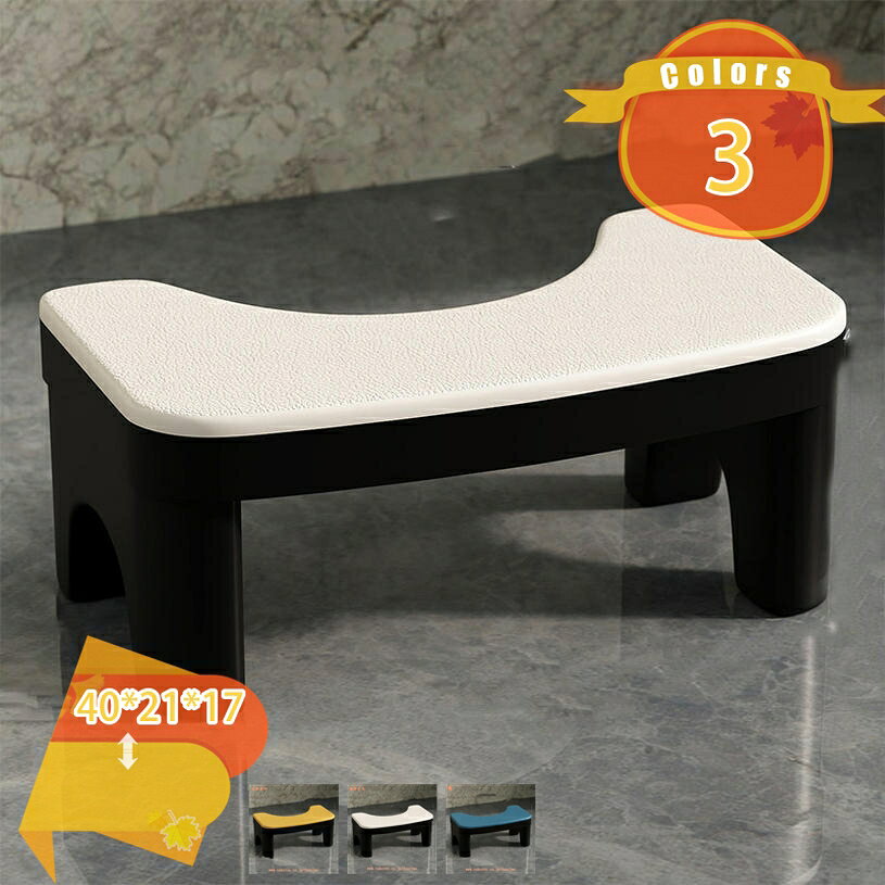メイン素材：プラスチック【商品仕様】サイズ(約)：40*21*17=幅40×奥21×高17cm、（人工測量なので、多少の誤差がある場合がございます）【軽くてかわいい踏み台】軽くて丈夫なPP（ポリプロピレン）で出来ており、大人も乗れる！ちょっとした踏み台として手軽に使えます。【よりスムーズな排便&人間工学デザイン】完璧な人間工学に基づいたデザインにより、トイレの踏み台をより快適に使用でき、自然な力で快適なお通じをします。人体の構造上、足を乗せるだけで腸の緊張が和らぎ、「便の通り道」が広くなるため排泄を促します【ファッション美観】シンプルなファッションの外観設計、粗い表面を処理し、滑り止め安全で、トイレ空間を十分に使用でき。【コンパクト収納】わずかな隙間などへ仕舞っておけるので、トイレのスペースを有効に活用できます。またプラスティック製なので水洗いも出来てお手入れがしやすいです。ラク生活 快適な暮らし 便利な踏み台♪どのトイレにもフィットするデザインで、使用しない時も邪魔になりません。 シンプル、丈夫で安定感のあるデザインなので、オフィス、玄関、洗面台・キッチンなどトイレ以外の場所でも違和感なく使えます。 足元に踏み台を置き、自然と35°になるような姿勢をとり、スムーズな排便を促します。 【商品情報】 サイズ(約)：（人工測量なので、多少の誤差がある場合がございます） [使用時] 40*21*17=幅40×奥21×高17cm 材質： [本体]PVC ポリプロピレン 【多目的】 すなわちバスルーム、トイレ、オフィス、玄関、キッチンなどに最適です。 持ち運び便利ですので、自宅のどこでも使いやすいです。 【使用場所】 トイレ：踏み台として使えます。足をトイレ踏み台に乗せることで、自然と和式トイレを使用する時の姿勢に近くなり、踏ん張りやすくなります。 快適なトイレタイムとストレスや不安を解消する事が出来ます。オフィス/事務所/コンピューターゲーム:机の下に踏み台として使えます。仕事をする時、両足をベンチの上に置いて。玄関：靴交換スツール。 ご注意： ※トイレの形状やサイズによっては収まらない場合がありますのでご注意ください。 ※不安定な場所での使用は転倒等の事故の原因となりますのでご注意ください。ご案内している情報は参考用です。実際にお届けする商品をご確認くだ踏み台 スツール こども キッズ ソファー イス 踏み台 おしゃれ 片づけ 模様替え カラフル かわいい ホワイト ベージュ ダークベージュ ホワイトオットマン スツール収納 スツール椅子 スツール木製 スツール折りたたみ スツールキャスター スツール スツールおしゃれ スツール折り畳み スツールプラスチックオットマン キャンプ キッチン 切り株 キッズ 金属 木 ミニ 丸太 四角 2段 黒 クッション 丸 クリア 車 ひくめ くま 収納ぼっくす 軽量 化粧 コンパクト ケース 化粧台オットマン おしゃれ収納 おしゃれ木製 おしゃれ折りたたみ おしゃれ丸 おしゃれ低め おしゃれ白 おしゃれホワイト おしゃれグリーン 木製 折り畳み収納 折り畳み木製
