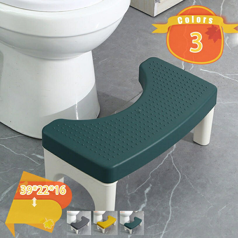 メイン素材：プラスチック【商品仕様】サイズ(約)：39*22*16=幅39×奥22×高16cm、（人工測量なので、多少の誤差がある場合がございます）【安心安全】耐久性のあるプラスチック素材でお手入れも楽々。特別な構造で、曲げや圧力に対して強度が上がる！大人が乗っても大丈夫。安定性を保ちます。【ファッション美観】シンプルなファッションの外観設計、粗い表面を処理し、滑り止め安全で、トイレ空間を十分に使用でき。【収納便利】 スタッキングできるので、2個以上あっても重ねて収納できます。【よりスムーズな排便&人間工学デザイン】完璧な人間工学に基づいたデザインにより、トイレの踏み台をより快適に使用でき、自然な力で快適なお通じをします。無理に力むことなく自然と力が入る体勢が取れるので、トイレに時間がかかる方、力むのが辛い方、踏ん張りがきかない方にもおすすめです。ラク生活 快適な暮らし 便利な踏み台♪どのトイレにもフィットするデザインで、使用しない時も邪魔になりません。 シンプル、丈夫で安定感のあるデザインなので、オフィス、玄関、洗面台・キッチンなどトイレ以外の場所でも違和感なく使えます。 足元に踏み台を置き、自然と35°になるような姿勢をとり、スムーズな排便を促します。 【商品情報】 サイズ(約)：（人工測量なので、多少の誤差がある場合がございます） [使用時] 39*22*16=幅39×奥22×高16cm 材質： [本体]PVC ポリプロピレン 【多目的】 すなわちバスルーム、トイレ、オフィス、玄関、キッチンなどに最適です。 持ち運び便利ですので、自宅のどこでも使いやすいです。 【使用場所】 トイレ：踏み台として使えます。足をトイレ踏み台に乗せることで、自然と和式トイレを使用する時の姿勢に近くなり、踏ん張りやすくなります。 快適なトイレタイムとストレスや不安を解消する事が出来ます。オフィス/事務所/コンピューターゲーム:机の下に踏み台として使えます。仕事をする時、両足をベンチの上に置いて。玄関：靴交換スツール。 ご注意： ※トイレの形状やサイズによっては収まらない場合がありますのでご注意ください。 ※不安定な場所での使用は転倒等の事故の原因となりますのでご注意ください。ご案内している情報は参考用です。実際にお届けする商品をご確認くだ踏み台 幅50cm ハイタイプ 幅60cm 箱型 はしご 足場台 乗降補助踏台 アルミ製はしご 洗車台 約48cm幅 22.7cm高さ 最大使用質量は150kg 折りたたみ式 超軽量 は踏み台踏み台 机 机の下 積み重ね 作る 爪とぎ 踏み台てすりつき 踏み台てすりつき屋外 あしつぎ 手摺付き テーブル 天馬 手洗い トレーニング トイレトレーニング ことも踏み台 オットマン 1 5 40 50 60スツール スツールボックス スツールチェア オットマン 収納 椅子 おしゃれ アイアン アンティーク アウトドア 足置きオットマン スツール収納ikea スツール収納脚付き スツール収納スリム スツールおしゃれ木製 スツールおしゃれ収納 スツールおしゃれ丸 スツールおしゃれ玄関