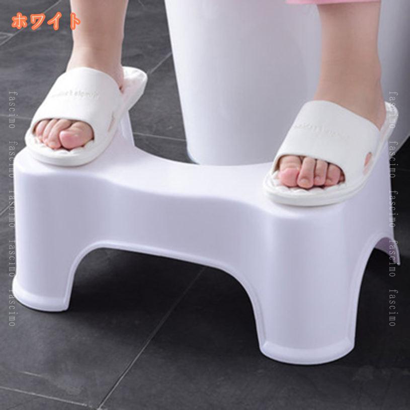 FASCIMOのトイレ踏み台 大人用 トイレサポートステップ ステップスツール 滑り止め 踏み台トイレ トイレスツール トイレステップ トイレトレーニング 補助台 足置き 補助便座 トイレオットマン 場所取らない 簡易 家具 脚置きスツール fascimo｜アングル2