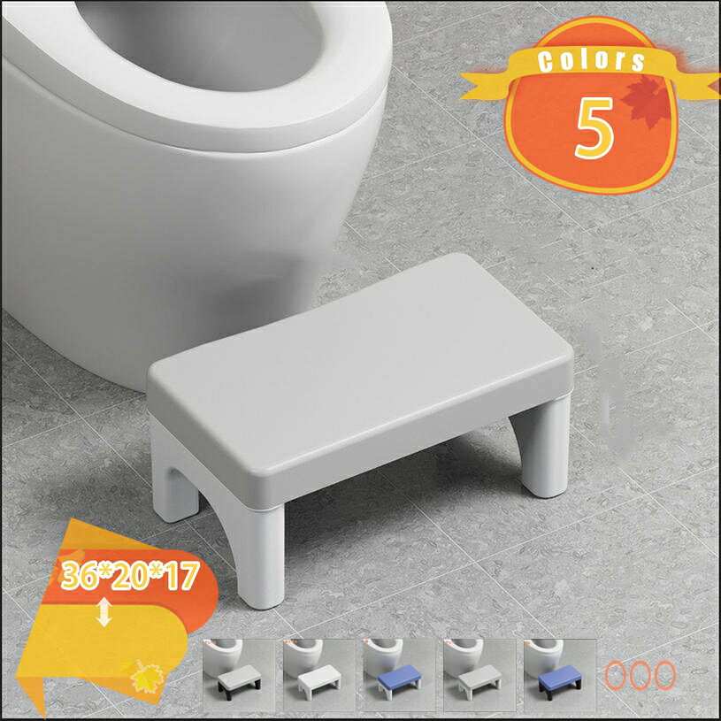 メイン素材：プラスチック【商品仕様】サイズ(約)：36*20*17=幅36奥20×高17cm、（人工測量なので、多少の誤差がある場合がございます）【軽くてかわいい踏み台】軽くて丈夫なPP（ポリプロピレン）で出来ており、大人も乗れる！ちょっとした踏み台として手軽に使えます。【多用途に活躍】トイレで大便を出しやすくする為の気張り台、歯磨き台、高い場所のものを取る為の踏み台など様々な場面で活躍！また裏返せばちょっとした収納にも。【デザインのこだわり】 シンプルでお手入れも楽々 シンプルでスタイリッシュなデザインなので、どんなトイレにもマッチします。【人間工学に基づいたデザイン】足をトイレ踏み台に乗せることで、自然と和式トイレを使用する時の姿勢に近くなり、踏ん張りやすくなります。 その結果、快適なトイレタイムとストレスや不安を解消する事が出来ます。ラク生活 快適な暮らし 便利な踏み台♪どのトイレにもフィットするデザインで、使用しない時も邪魔になりません。 シンプル、丈夫で安定感のあるデザインなので、オフィス、玄関、洗面台・キッチンなどトイレ以外の場所でも違和感なく使えます。 足元に踏み台を置き、自然と35°になるような姿勢をとり、スムーズな排便を促します。 【商品情報】 サイズ(約)：（人工測量なので、多少の誤差がある場合がございます） [使用時] 36*20*17=幅36奥20×高17cm 材質： [本体]PVC ポリプロピレン 【多目的】 すなわちバスルーム、トイレ、オフィス、玄関、キッチンなどに最適です。 持ち運び便利ですので、自宅のどこでも使いやすいです。 【使用場所】 トイレ：踏み台として使えます。足をトイレ踏み台に乗せることで、自然と和式トイレを使用する時の姿勢に近くなり、踏ん張りやすくなります。 快適なトイレタイムとストレスや不安を解消する事が出来ます。オフィス/事務所/コンピューターゲーム:机の下に踏み台として使えます。仕事をする時、両足をベンチの上に置いて。玄関：靴交換スツール。 ご注意： ※トイレの形状やサイズによっては収まらない場合がありますのでご注意ください。 ※不安定な場所での使用は転倒等の事故の原因となりますのでご注意ください。ご案内している情報は参考用です。実際にお届けする商品をご確認くだオットマン 低い背もたれ フットレストつき デスクチェア カ テーブル テーブルにもなる 天然木 鉄 低反発 組み立て 組み立て式 籐 透明 トランク トイレ トロペ スツール踏み台 オットマン スツールおしゃれ スツールおしゃれアンティーク スツールおしゃれ椅子 スツールおしゃれ高級 スツール北欧おしゃれ スツール北欧 スツール北欧スツール ボックス ボックススツール ボックス収納 オットマン オットマンボックス チェア チェアー chair イス いす 椅子 ボックス椅子 ソファ ソファー ソファチェアーオットマン 収納 木製 おしゃれ 北欧 折りたたみ キャスター ベンチ レザー アンティーク 耐荷重100kg 蓋つき キャスター付き チェア オットマン 高さ調整 カバー 正方形