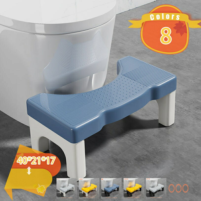 メイン素材：プラスチック【商品仕様】サイズ(約)：40*21*17=幅40×奥21×高17cm、（人工測量なので、多少の誤差がある場合がございます）【長持ちする素材】このトイレ踏み台は軽量で耐久性のあるPP素材で作られており、臭いがなく、大人の重量に耐えることができます。どんなトイレの下でも掃除や保管が簡単です。【トイレ時間を快適に】トイレでの使用をサポートする踏み台です。適切な高さを保つことで、トイレ時間が快適になります。【人間工学デザイン】人間工学に基づいたデザインより、 足をトイレ踏み台に乗せることで、自然と和式トイレを使用する時の姿勢に近くなり、踏ん張りやすくなります。 快適なトイレタイムとストレスや不安を解消する事が出来ます。【幅広い用途】トイレで使用できるこのトイレ急なスツールで、バスルームの体験を向上させます。アパート、寮、住宅などの狭いスペースに最適で、自然で快適なしゃがむ姿勢と最適な排便を可能にします。ラク生活 快適な暮らし 便利な踏み台♪どのトイレにもフィットするデザインで、使用しない時も邪魔になりません。 シンプル、丈夫で安定感のあるデザインなので、オフィス、玄関、洗面台・キッチンなどトイレ以外の場所でも違和感なく使えます。 足元に踏み台を置き、自然と35°になるような姿勢をとり、スムーズな排便を促します。 【商品情報】 サイズ(約)：（人工測量なので、多少の誤差がある場合がございます） ご注意： [使用時] 40*21*17=幅40×奥21×高17cm 材質： [本体]PVC ポリプロピレン 【多目的】 すなわちバスルーム、トイレ、オフィス、玄関、キッチンなどに最適です。 持ち運び便利ですので、自宅のどこでも使いやすいです。 【使用場所】 トイレ：踏み台として使えます。足をトイレ踏み台に乗せることで、自然と和式トイレを使用する時の姿勢に近くなり、踏ん張りやすくなります。 快適なトイレタイムとストレスや不安を解消する事が出来ます。オフィス/事務所/コンピューターゲーム:机の下に踏み台として使えます。仕事をする時、両足をベンチの上に置いて。玄関：靴交換スツール。 ご注意： ※トイレの形状やサイズによっては収まらない場合がありますのでご注意ください。 ※不安定な場所での使用は転倒等の事故の原因となりますのでご注意ください。ご案内している情報は参考用です。実際にお届けする商品をご確認くだオットマン 背もたれ付き セット 洗面所 正方形 せもたれ 組み合わせソファ 2人+収納スツール ビッグウッド 座れる隠せる収納付スツール ソファ 外 ソックス 高さ調整踏み台 スツール ストレージチェア 布 ファブリック 収納スツール スツール 収納 スツールボックス 収納 ボックス サイドテーブル ローテーブル 足掛け 肘置き 腰掛けオットマン 椅子木製 椅子折りたたみ 椅子北欧 椅子収納 椅子子ども 椅子丸 椅子コンパクト 椅子レザー 椅子おしゃれ 椅子四角 折りたたみ背もたれ 折りたたみハイ踏み台 リビング ルンバ たためる踏み台 る踏み台 レトロ レッド レザー 老人用 ロング ロータイプ ローラー ロー ワイド ワットノット ワンタッチ 40cm 会社を踏み台