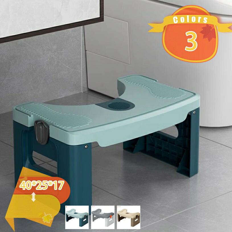 メイン素材：プラスチック【商品仕様】サイズ(約)：40*25*17=幅40×奥25×高17cm、（人工測量なので、多少の誤差がある場合がございます）【長持ちする素材】このトイレ踏み台は軽量で耐久性のあるPP素材で作られており、臭いがなく、大人の重量に耐えることができます。どんなトイレの下でも掃除や保管が簡単です。【耐久性】- 補助踏み台、何度も繰り返し使用することができます。【理想的な姿勢を作る】トイレ踏み台35°は、その角度を実現するために設計されています。足を踏み台に乗せることで、自然な排便姿勢を取ることができ、便通を良くすることが期待できます。【多目的】- 階段用スツールは多目的用途、すなわちバスルーム、トイレ、キッチンなどに最適です。ラク生活 快適な暮らし 便利な踏み台♪どのトイレにもフィットするデザインで、使用しない時も邪魔になりません。 シンプル、丈夫で安定感のあるデザインなので、オフィス、玄関、洗面台・キッチンなどトイレ以外の場所でも違和感なく使えます。 足元に踏み台を置き、自然と35°になるような姿勢をとり、スムーズな排便を促します。 【商品情報】 サイズ(約)：（人工測量なので、多少の誤差がある場合がございます） ご注意： [使用時] 40*25*17=幅40×奥25×高17cm 材質： [本体]PVC ポリプロピレン 【多目的】 すなわちバスルーム、トレ、オフィス、玄関、キッチンなどに最適です。 持ち運び便利ですので、自宅のどこでも使いやすいです。 【使用場所】 トイレ：踏み台として使えます。足をトイレ踏み台に乗せることで、自然と和式トイレを使用する時の姿勢に近くなり、踏ん張りやすくなります。 快適なトイレタイムとストレスや不安を解消する事が出来ます。オフィス/事務所/コンピューターゲーム:机の下に踏み台として使えます。仕事をする時、両足をベンチの上に置いて。玄関：靴交換スツール。 ご注意： ※トイレの形状やサイズによっては収まらない場合がありますのでご注意ください。 ※不安定な場所での使用は転倒等の事故の原因となりますのでご注意ください。ご案内している情報は参考用です。実際にお届けする商品をご確認くだ踏み台 スツール 小さいサイズやすい スツール マインクラフト 収納ボックス tnt よろずや さんど オススメ商品 油圧 ユニーク 床 揺れる ゆらゆら 横長 ヨーロピアンオットマン オットマンikea オットマンおしゃれ北欧 オットマンおしゃれ丸 オットマンおしゃれ収納 オットマン収納付き オットマン収納スツール オットマン収納踏み台 スツール 北欧 西海岸 西海岸風 オシャレ 敬老の日 ギフト プレゼント おしゃれ お洒落 アースカラー ブラウン ネイビー グリーン ホワイト グレー ブラック 白 黒 茶 灰色 緑 茶色スツール 収納スツール イス 長椅子 収納ベンチ 収納椅子 オフィスチェアー チェアー イス いす サンワサプライ サンワサプラ 収納ボックス ふた付き フタ付き
