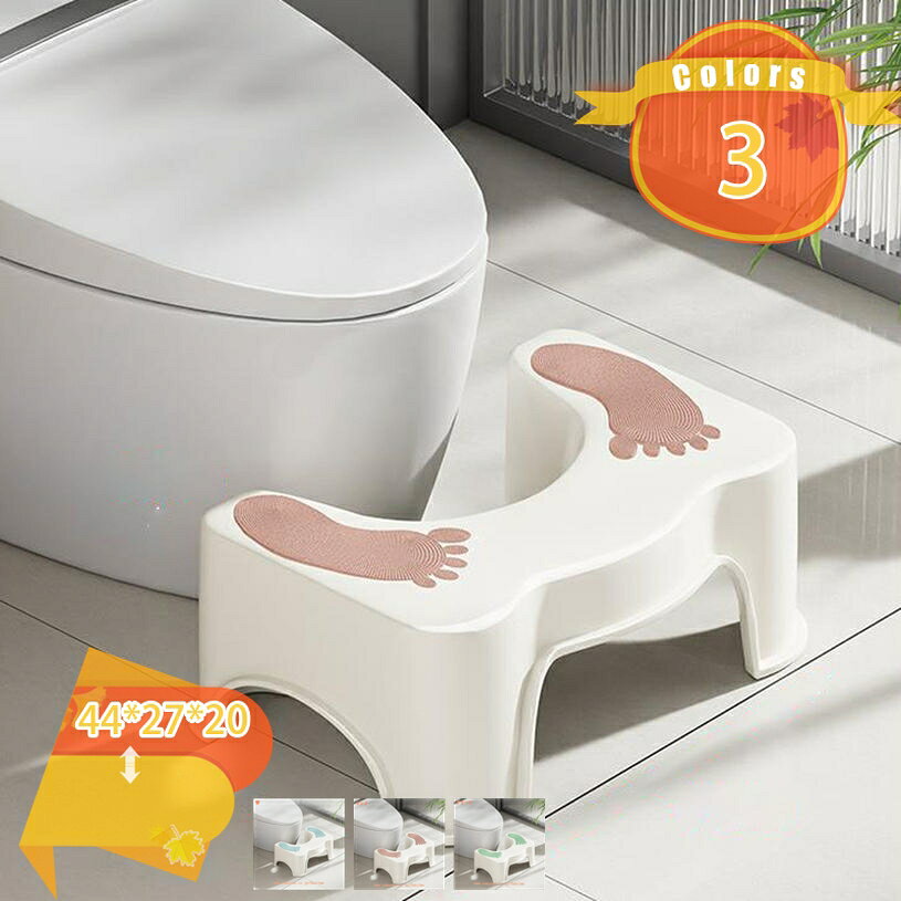 メイン素材：プラスチック【商品仕様】サイズ(約)：44*27*20=幅44×奥27×高20cm、（人工測量なので、多少の誤差がある場合がございます）【長持ちする素材】このトイレ踏み台は軽量で耐久性のあるPP素材で作られており、臭いがなく、大人の重量に耐えることができます。どんなトイレの下でも掃除や保管が簡単です。【多目的】- 階段用スツールは多目的用途、すなわちバスルーム、トイレ、キッチンなどに最適です。【人間工学と健康】洋式トイレの場合、便座に座って上体を前に少し倒すことで、肛門と直腸の角度がまっすぐになって、直腸にたまっていた便が出やすくなる。踏み台に足元を乗せることで、排便しやすい姿勢を作り、スムーズなお通じを促す。【だれでも楽に使える】低すぎると便座に座りにくいし、高すぎると邪魔になるというお悩みを解決するため、洋式トイレにとって最適な高さ17cmトイレ踏み台が設計。だれでも快適にお使いいただけます。ラク生活 快適な暮らし 便利な踏み台♪どのトイレにもフィットするデザインで、使用しない時も邪魔になりません。 シンプル、丈夫で安定感のあるデザインなので、オフィス、玄関、洗面台・キッチンなどトイレ以外の場所でも違和感なく使えます。 足元に踏み台を置き、自然と35°になるような姿勢をとり、スムーズな排便を促します。 【商品情報】 サイズ(約)：（人工測量なので、多少の誤差がある場合がございます） ご注意： [使用時] 44*27*20=幅44×奥27×高20cm 材質： [本体]PVC ポリプロピレン 【多目的】 すなわちバスルーム、トレ、オフィス、玄関、キッチンなどに最適です。 持ち運び便利ですので、自宅のどこでも使いやすいです。 【使用場所】 トイレ：踏み台として使えます。足をトイレ踏み台に乗せることで、自然と和式トイレを使用する時の姿勢に近くなり、踏ん張りやすくなります。 快適なトイレタイムとストレスや不安を解消する事が出来ます。オフィス/事務所/コンピューターゲーム:机の下に踏み台として使えます。仕事をする時、両足をベンチの上に置いて。玄関：靴交換スツール。 ご注意： ※トイレの形状やサイズによっては収まらない場合がありますのでご注意ください。 ※不安定な場所での使用は転倒等の事故の原因となりますのでご注意ください。ご案内している情報は参考用です。実際にお届けする商品をご確認くだスツール 天然木アルダー材をつかったスツール スツールクッション 木製スツール ファブリック 折り畳みスツール踏み台 10cm 15cm 150kg 10センチ 木製踏み台1段 20cm 200kg 20センチ 30cm 高さ 35cm 32cm 45cm 4段 50cm 5cm 5段 5センチ 60cm 6段 6cm 天板幅広 70cm 75cm踏み台 スツール 北欧 スツール スツール ボックス チェア 収納箱 収納付きチェア 客人用 来客用 簡易椅子 簡易イス 部屋 子ども部屋 寝室スツール 化粧 スリッパ ブーツ 衣類 靴 背もたれなし リビング 一人暮らし 玄関 玄関収納 部屋 アンティーク インテリア カフェ カフェ風 おすすめ かわいい