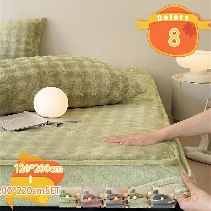 1000円OFFクーポン 一体型ボックスシーツ 快適ベッドパッド 寝心地よい お肌優しい 蓄熱 シングル 冬 ウォッシャブル 清潔 衛生 べっどぱっど 吸湿性 放熱性 防ダニ 湿気取り ソフトマット 冷え対策 簡単フィット 着脱しやすい 春秋冬 あったか 敷きパッド fascimo