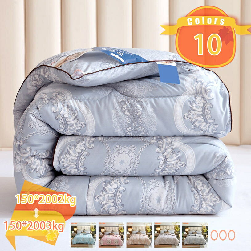 メイン素材：綿・コットン【掛け布団単独販売】サイズ：150*200cm2kg 150*200cm3kg(春秋冬の使用をお勧めします);【フワっと軽い！】フワっと軽く体を包んでくれるので、よりリラックスした眠りに。女性でも持ち運びラクラク！来客用にもピッタリです。【多用途・保温・快適】ひざ掛け、肩掛け、掛け毛布、お昼寝ケット、掛けふとんカバー、ソファーカバー、防寒毛布、フラットシーツ、車用毛布、キャンプ用毛布、敷き毛布などとしてご使用いただけます。季節を問わず、いつでも使えます。特にエアコン付きの暑い夜と寒い冬には本当に抜け出したくないです。秋冬で掛け布団との組み合わせで、より暖かくお使いいただけます。【一年中使える】このふとんは暖かタイプなので、程良い保温力で暑くなりすぎず、冬の暖かく快適な睡眠に最適。春秋はもちろん、夏は冷房の冷えから体を守ってくれる嬉しい一枚！【静電気防止効果より良い】冬場の乾燥した空気の中でも静電気が発生しづらく、安心して柔らかな肌触りをお楽しみ頂けます 。※ご注意：静電気を完全に除去するものではなく、最小限に抑えるだけです。春先や秋口など「朝晩は寒いけど昼間はあたたかい」時期にぴったりな掛布団です。 【掛け布団単独販売】サイズ： 150*200cm2kg 150*200cm3kg(春秋冬の使用をお勧めします); 無類の静寂と柔らかさ あなたが持っている他の布団より柔らかいです,あなたを幸せな眠りに浸らせます。br> 【柔らかな肌触り】柔らかくて肌にやさしい、素肌に触れてもやわらかく心地いいです,暖かい空気が逃げにくく保温性が向上。縮みが少なく、お洗濯に強いほか、抗菌・消臭効果も発揮します。軽いのにのちょうどいい重さ、洗える掛け布団です。 【体にフィットし、保温力アップ】 身体のラインに沿うボディフィットキルトを採用し、寝返りしても体にフィットする。すきまからの冷気が入りにくい！ 【羽毛が苦手な方に】 羽毛のような柔らかさ・軽さ・暖かさを持ちながら羽毛特有の臭いがないので、羽毛布団が苦手な方にもオススメ。 【超軽量掛け布団】 肌添いのいいボディフィットキルトを採用し、春先から晩夏にかけて快適に使用いただけます。 【一年間使える掛けふとん】 オールシーズンで使え、耐久性も良い。 春 - 冬はふとん一枚でふわふわ感を楽しめる。 寒い冬は毛布と併用すると更に暖まる。 【ご使用上の注意点】 お洗濯により、多少の綿の縮みや綿ずれが起こる場合がございます。 お洗濯の際には、ネットに入れ弱水流でお洗いください。 布団を洗う際には、洗濯機の脱水機能は使用しないでください。 干す時には、綿を均等にならしてから干して下さい。 【注意】 洗濯機をご利用の場合は、洗濯機の容量や説明を確認し、洗濯ネットに入れて手洗いコースで洗ってください。一部イメージとしてサイズ違いの画像を使用しております。色合いは、モニター環境などにより実物とは多少異なる場合があります。手作業測定のため、サイズは誤差がある場合がございます。ご案内している情報は参考用です。実際にお届けする商品をご確認くだ掛け布団 寝具 防水 布団セット 収納ケース付 抗菌防臭 敷布団 枕布団 収納袋 圧縮袋 クイーン セット ベルト付き シングル ウェッ掛け布団 ジウッド 2枚組 グースダウン 95%掛け布団 掛布団カバー 敷布団カバー シーツ 掛け敷き 防水ふとん 掛けカバー 肌掛けふとん 夏用掛けふとん 超軽量 おしゃれ 洗える春夏 ネイビー グレー 掛けふとんかばー羽毛肌布団 ダウンケット 洗濯 シングル冬用 冬用シングル 羽毛かけ布団 2枚合わせ 羽毛布団 超軽量掛け布団 シングル2枚合わせ 掛ふとん クリーニング 掛布団 ロング掛けふとん 150 210 掛け布団 シングル セミダブル ダブル クイーン キング 洗える布団 来客用布団 新生活応援 お一人暮らし 羽毛布団のように暖かい 布団 冬 掛けふとん