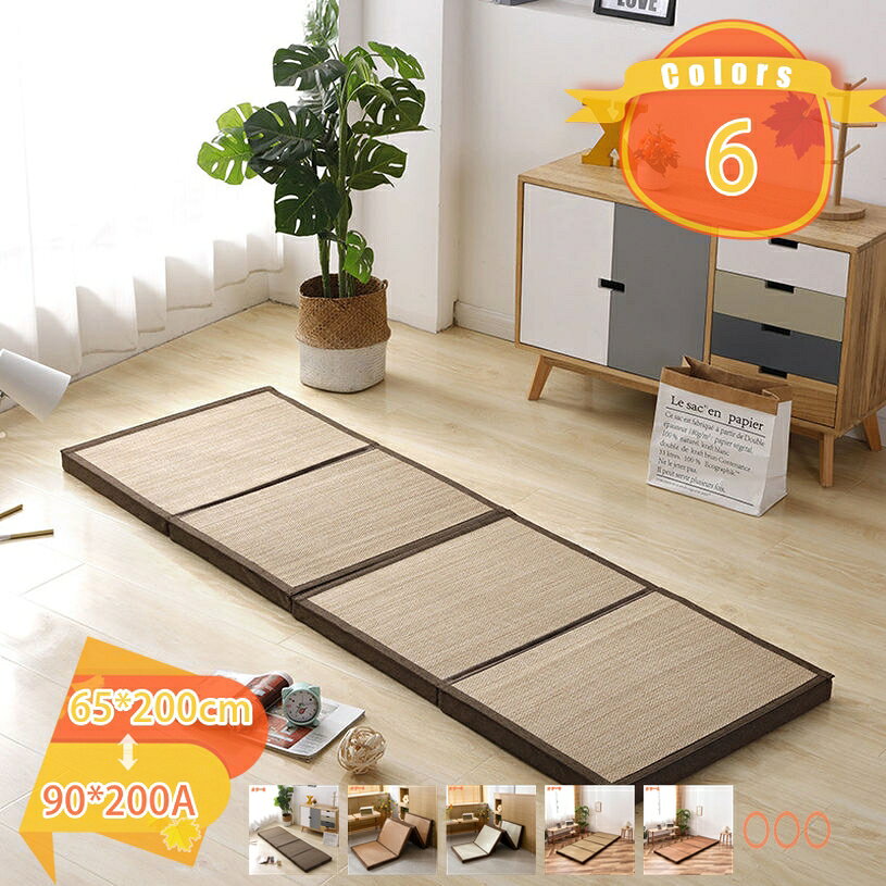 メイン素材：竹、ポリエステル【商品サイズ】幅65/75/90cm×奥行200cm×高5cm、A=収納袋付き【優れる素材】植物再生繊維を使用して、細かく編んで、肌触りが冷たいです。藤席は通気性と放熱性に優れ、長時間使用しても蒸し暑くなく、一晩中22℃-25℃の快適な睡眠温度を維持しています。内部はEPE高弾性スポンジで満たされています。高さ5で柔らかく、快適で、衝撃に強いです。立っているか座っている。【簡単に掃除】表面素材は植物再生繊維を使用して、ゴミやほこりが絡まりにくい、掃除が簡単です。直接に絞ったおしぼりで拭けばきれいに洗えます。いつでも清潔、快適にお使いいただけます。【折りたたみ式設計】折り畳み式収納が可能で、シームレスに接続され、収納が便利で、場所を占めず、床をより効果的に保護し、圧力を恐れません。パッケージには収納袋が含まれており、簡単に梱包して持ち運ぶことができます。収納スペースを取りすぎず、持ち運びも簡単です。【高反発のサポート力】全身をバンランスよく支え、過度の沈み込むのを防止して、快適な寝姿勢を作り出します。【多用途】和室や客間、リビング、ダイニングなどの人が集まる空間や、寝室、書斎、プライベートルームといった落ち着きを演出する空間など、どのお部屋にもぴったりです。【商品サイズ】幅65/75/90cm×奥行200cm×高5cm、A=収納袋付き 【優れる素材】植物再生繊維を使用して、細かく編んで、肌触りが冷たいです。藤席は通気性と放熱性に優れ、長時間使用しても蒸し暑くなく、一晩中22℃-25℃の快適な睡眠温度を維持しています。内部はEPE高弾性スポンジで満たされていま【厚み5mでも底付き感なし】5cm厚のマットレス1枚敷きでも安心な理由は、ベースフォーム(高密度ウレタン)だからです。底付き感のない寝心地を経験してみませんか? 【コンパクト収納】 4つに折りたたんで押入れやクローゼットに収納できます。折りたたむだけなので、移動も楽ちんです。 【ホテルライクなファブリック】 モノトーンのファブリックは、ホテルを思わせる落ち着いた色味です。どんなお部屋にも合わせやすく使い勝手の良いデザインです。 【人間工学に基づいたデザイン】この寝袋は人体の曲線にフィットし、ゆっくりとした弾力でサポートし、ダウンガーゼと綿の詰め物がシートに包まれています。 上部を柔らかく弾力的にサポートし、体を自然にリラックスさせ、より快適な睡眠をとることができます。 重い寝具を使いたくない場合でも、お昼休みや昼寝が気軽にできます。 【体を優しくサポート】。 たっぷりと詰められた素材で、ふっくらとした柔らかさがまず感じられ、体を優しく支え、適度な反発力があり、とても心地よいクッション性を味わえます。 【収納簡単】折りタイプなので収納がとてもコンパクト。しっかりしているのに軽量で女性でも持ち運びがラクラク。折りたたみベット、2段ベット、1R部屋、車中泊、昼寝、残業、来客時、帰省など、様々なシーンで使えます。 【幅広い汎用性】この多目的マットレスは、キャンプマットレス、ベッドルーム布団、リビングルームマットレス、畳、フロアマット、テントマット、ゲストマットなどのさまざまな用途に適しています。 持ち運びが簡単でキャンプ、車中泊、避難時など様々なシーンで活躍します。 コンパクトサイズなので子供部屋や狭いご家庭にも適で、来客用にも便利です。 【ご注意】 ※マットレスのみの販売で、枕は含まれない。 ※敷布団は柔らかい素材で作られてますので、圧縮梱包からすぐに復元した状態、また測り方によっては、多少サイズに誤差が生じる場合がございます。予めご了承下さい。 ※開封直後は、綿の膨らみ、硬さの残りによって、三つ折りがしにくい場合がございます。予めご了承くださいませ。 ※できるだけ実物と同じ色合いになるよう徹底していますが、ご使用の端末やブラウザなどにより実物と色合いが異なって見える場合がございます。ご案内している情報は参考用です。実際にお届けする商品をご確認くだ家庭用シングル敷布団 シングル 冷感 セミダブル 夏 ダブル シーツ マットレス 家庭用シングル敷布団 ボックスシーツ 夏用 マット 接触冷感 クイーン セミシングル 敷 ベット ベッド低反発マットレス 低反発まっとれす シングル 低反発 マットレス 人気 低反発マット マット 高反発 高反発マットレス マットレスシングル こうはんぱつマットレス シングルマットレスマットレス シングル (ワイドシングル) 三つ折り 敷布団 ウレタン 凹凸構造 3層構造 体圧分散 厚さ5cm 抗菌 防臭 側地洗濯可 軽量 コンパクト 体圧分散 折りたたみマットごろ寝マット 70×180cm 敷布団 厚め8cm ごろ寝布団 長座布団 ウレタン入り 体圧分散 4層構造 ごろ寝座布団 お昼寝マット 大人 うたた寝マット ごろ寝クッション 軽量 コンパクト 畳める