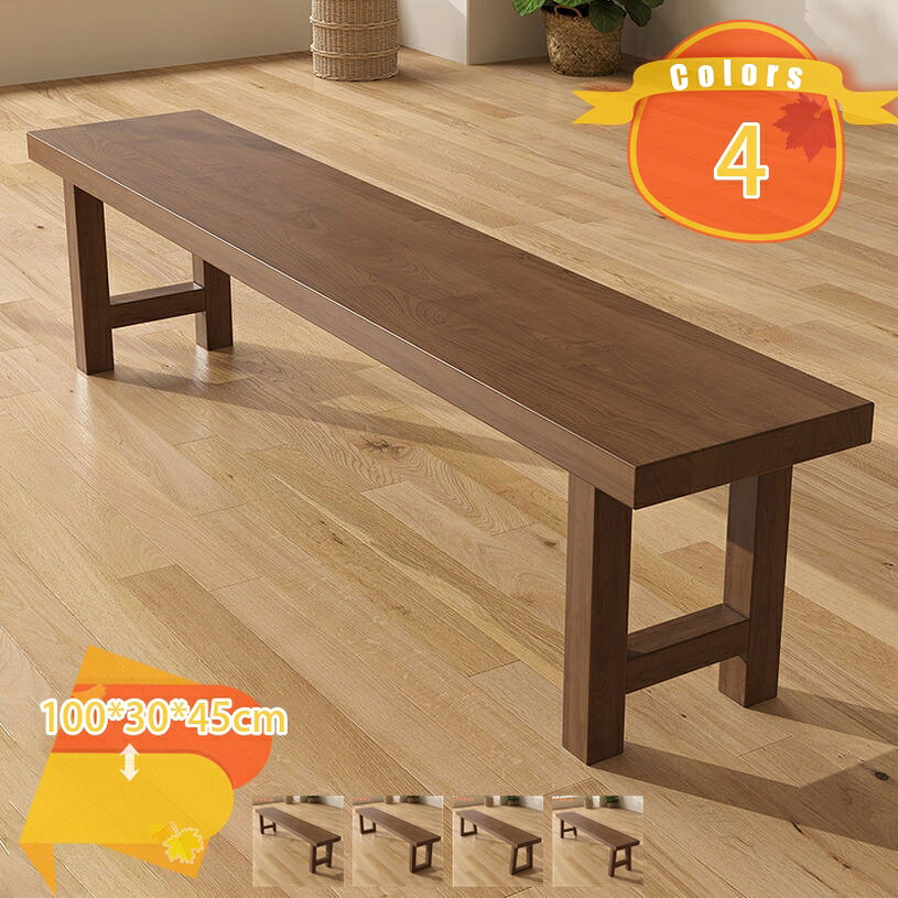メイン素材：木◆【サイズ（cm）】：100*30*45cm； 材質：木製；シンプルで様々なテイストのお部屋に溶け込むデザイン。使う人数も選ばず、マルチに活躍できます。背もたれがないためお部屋がすっきりとした印象に見えるベンチ。お気に入りのものをディスプレイする場所にも使えます。ベンチは単体で色々な使い方ができるので便利です。シンプルなデザインなので、お手持ちのテーブルとも合わせやすいですね。木製を使用し、汚れても手軽に水拭きできるのでダイニングにぴったり！さまざまなシーンに適用可能: この美しい細長いベンチはクラシックでシンプルなデザインで、寝室、リビングルーム、ダイニングルーム、玄関、玄関ホール、キッチン、テラスなど、さまざまな家のスタイルに完璧に溶け込みます。シンプルで使いやすいデザインに、上質感と味わいがあります。 見た目が美しいだけではなく耐久性、耐水性にも優れています。ベッドサイド、リビング、玄関、キッチンなど、様々な場所で活躍してくれそうですね！ 【商品仕様】 ●商品サイズ：100*30*45cm； ● 材質：木製； ●カラー：カラーバリエーション。シンプルの風合い溢れる脚部を引き立てる優しい多カラー。 ●座面から脚にかけてシンプルなラインに仕上げながら、広い座面を4本の脚がしっかりと支えるデザインで、とても安定感のある座り心地です。 【ダイニングにも。】 ●背もたれが無いので、ダイニングスペースを広く見せる効果。 【様々な使い方ができるスツール。】 ●使いたい場所や欲しい場所に、手軽に持ち運べるのも嬉しいポイント。 ●簡単に移動させられるので、掃除の際にも便利で使いやすさ良い。 ●デスクやドレッサーのイスやマンションタイプの玄関などにも。 【とっても便利。】 ●テーブルを囲んで、快適に皆で楽しい時間を。 ●デザインがカワイイので単調になりがちのリビングのコーディネートのアクセントとしても。 ●一脚置いて頂くと、グッと印象的な空間に。 ●見た目通りとても軽いく移動しやすく、ダイニングやリビングで気軽に使えます。 ●また座面が広いので、ソファやベッド側のサイドテーブル、花台などにも使えます。 注意点： モニター発色の具合により色合いが異なる場合がございます。 通常とは異なる使用方法をされた際の補償は出来かねます。ご案内している情報は参考用です。実際にお届けする商品をご確認くだ収納 ベンチソファー スツール 腰かけ ドレッサー 小物入れ 座れる 収納 収納付 収納付き 服 衣類 化粧品 小物収納 玄関収納 リビング収納 衣類収納 ベンチ収納椅子 スツール オットマン デスク椅子 ドリンクホルダー ドレッサー ドレッサーチェア ドレッサー椅子 ハンガー バタフライスツール バルコニー パイプ パイプチェア椅子 スツール オットマン 折り畳みチェア 折り畳みテーブル 折り畳みパイプ椅子 折椅 折椅子 折畳み椅子 拡張 持ち運び 持ち運び椅子 收納 收 木の椅子椅子 スツール オットマン エステスツール オシャレ オッドマン オフィス キッチンスツール キッチンチェアー キッチン椅子 椅子 キャリーケース ゲーミング