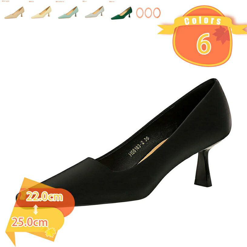 1000円OFFクーポンパンプスレ...