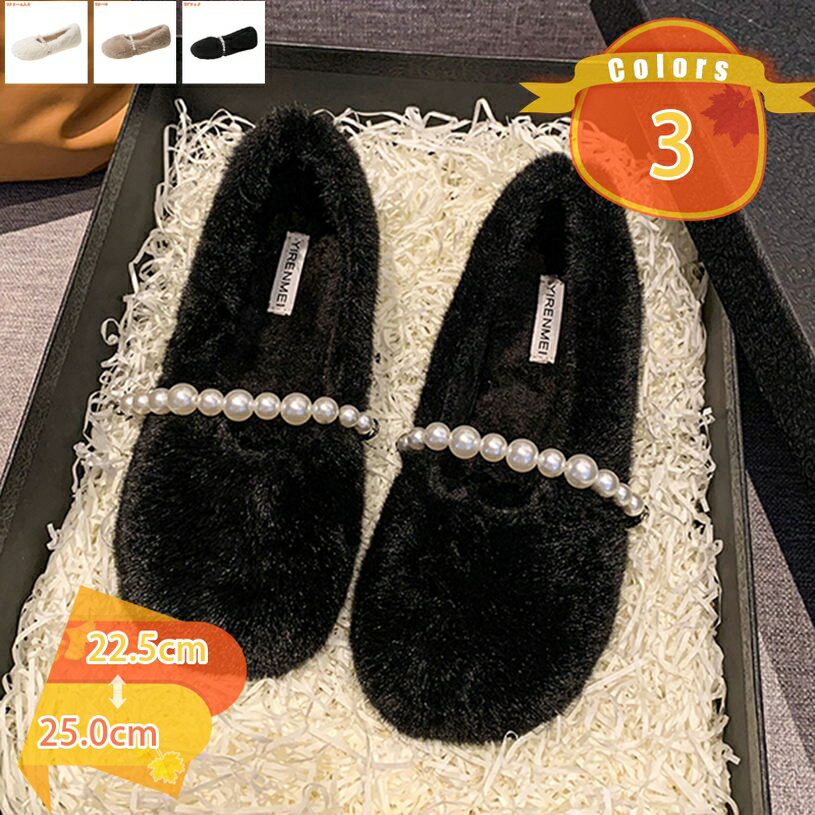 パンプス 痛くない 歩きやすい 走れる ポインテッド フラット クッション 脱げない 柔らかい スエード スムース エナメル 春夏 黒 ベージュ 小さいサイズ 大きいサイズ フラット ぺたんこ ブラック 黒 fascimo