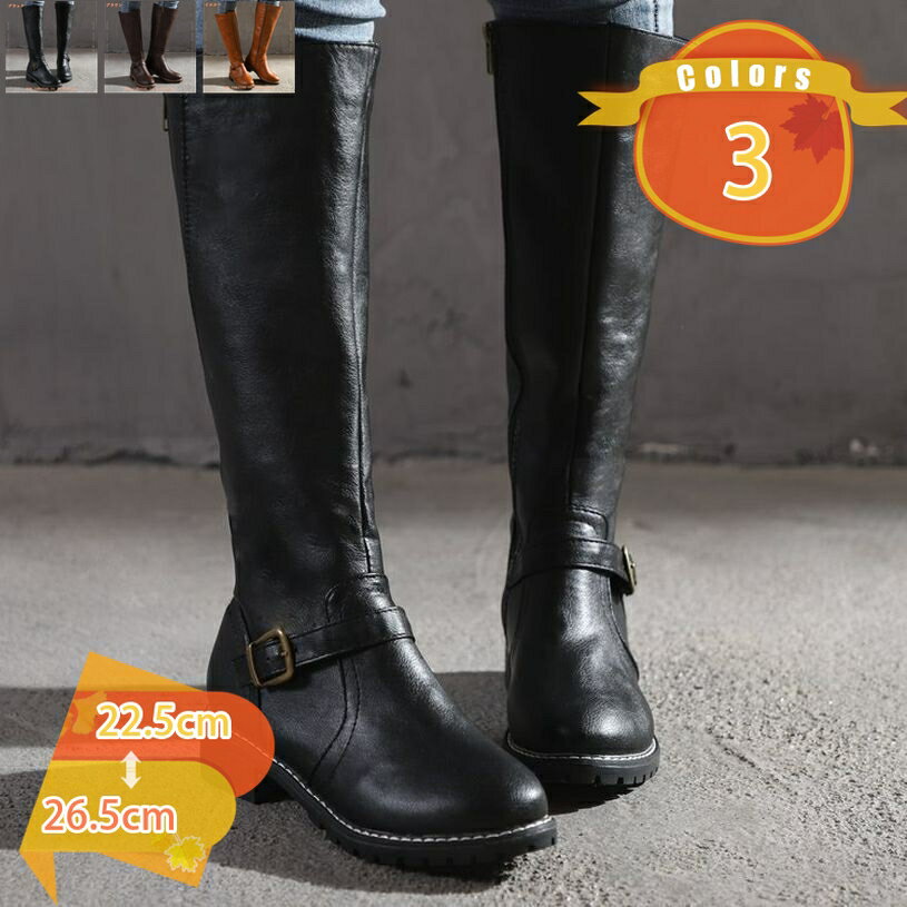 ロングブーツ レディース バックファスナー シンプル エンジニアブーツ ローヒール ブーツ チャンキーヒール クラシック 乗馬ブーツ ジ..