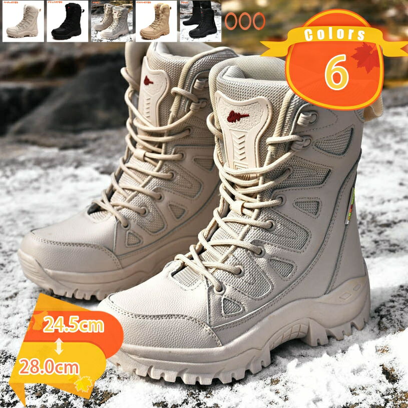 1000円OFFクーポンスノーブー...