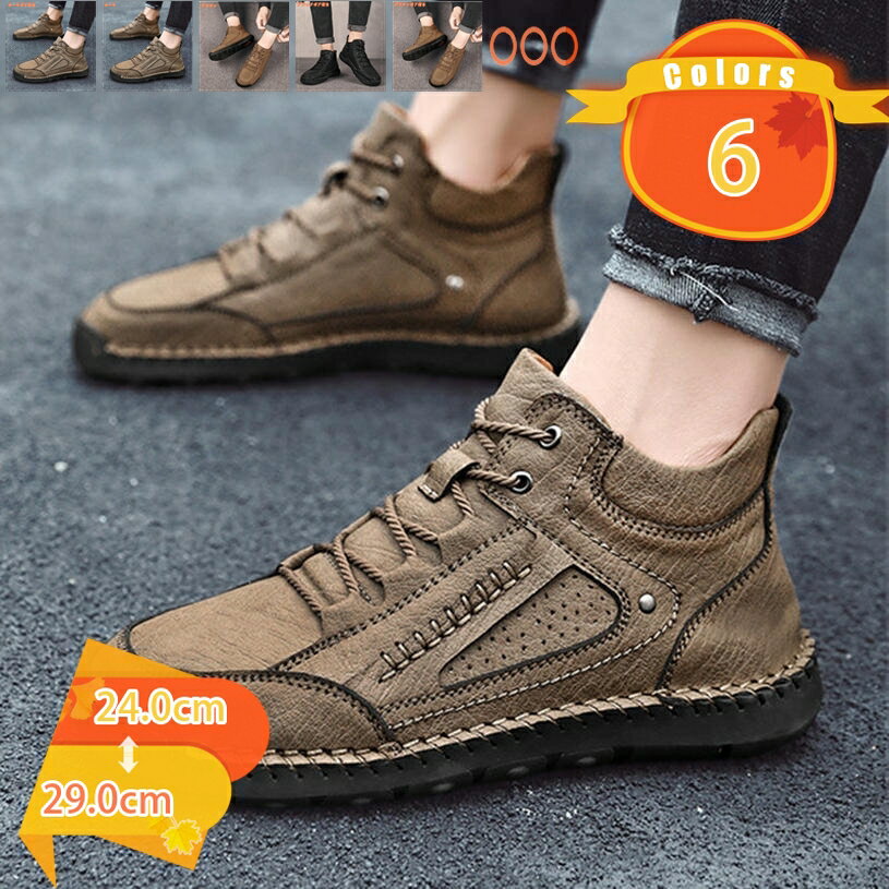 1000円OFFクーポン 登山靴 男女兼用 スノーブーツ 冬用アウトドアブーツ 裏起毛 防寒 滑りにくい 冬用ブーツ 旅行 アウトドア ウインターブーツ レースアップ ハイキングシューズ 20代 30代 40代 カジュアルシューズ fascimo