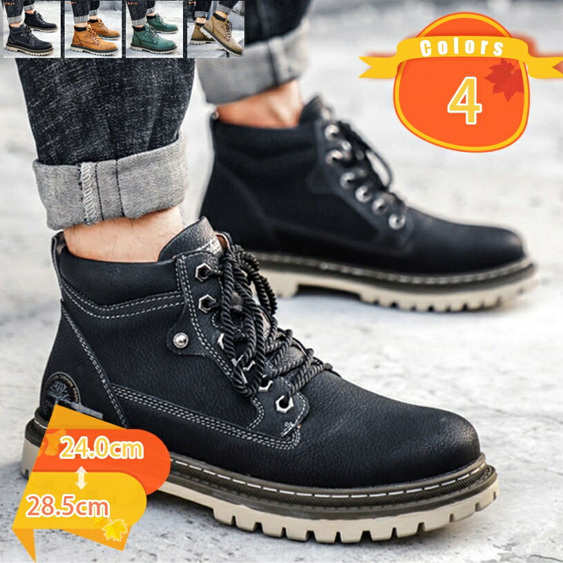 1000円OFFクーポン スノーシューズ メンズ ブーツ ショートブーツ スノーブーツ スノー 防滑 防寒 スニーカー 防水 ブーツ メンズ イエローブーツ 革 ブーツ ワークブーツ ブーツショート レースアップブーツ イエロー通勤