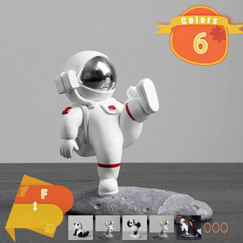 1000円OFFクーポン 宇宙飛行士 オブジェ リスの置物 宇宙員 レジン製 オーナメント スマホスタンド ガーデンオーナメント インテリア 可愛い 置物 装飾 綺麗雑貨 ホーム装飾品 庭の置物 室内の飾り 卓上 庭 結婚祝い 誕生日 ギフト プレゼント fascimo