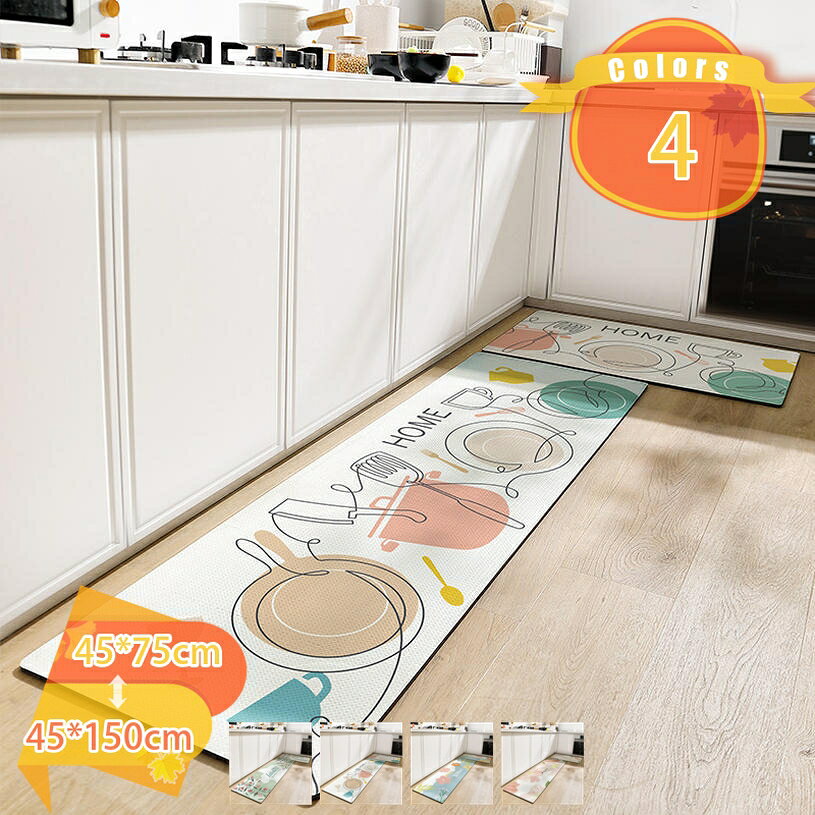 メイン素材：PVC■材質： ☆表面：PVC ■サイズ：45*75cm 45*150cm ■機能：裏面滑り止め付き、デコレーション、滑り止め、防音、吸水、保温、抗菌除臭、防ダニ、オールシーズン対応！★滑り止め：反面は滑り止め加工され、地面との粘着性も強く、ずれにくく、安定感あり、室内の転倒が防止でき、お子さんやお年寄りも安心で使います★耐湿性が高く、乾燥速度が速く、汚れてもお手入れが簡単です。 そして重要なのは、PVC素材は難燃性で、効果的にキッチンの安全を守ります。★ 優しい色合いでどんな部屋でも合わせやすい。素材特有のにおいが多少ありますので気になる場合は、風通しのよい場所で2〜3日、陰干ししてください。★多用途マルチマット：いろんな場所で大活躍します。キッチンだけではなく、玄関、書斎、洗面所、お風呂、床暖房、部屋、スタディルーム、リビングルーム，寝室、バスルーム、廊下などで最適しています。友人の引越し祝いのギフトとしてもオススメします。素材特有のにおいが多少ありますので気になる場合は、風通しのよい場所で2〜3日、陰干ししてください。「サイズ」45*75cm 45*150cm 【PVC素材の特徴】 ●カビに侵されにくい、●汚れにくい、●損耗しにくい、●耐磨耗性、●水濡れ、日光により、色あせしにくい。毛足を短めにしたことにより、ゴミが絡みにくくお掃除が簡単だいう利点があります。 特徴 1、PVC素材 PVC (ポリ塩化ビニール)は水や汚れを吸わない素材なので汚れても拭き取るだけでOK。洗濯や染め抜きが不要でお手入れがとても簡単で扱いやすい。 2、お手入れ簡単 汚れとキズ防止：優/れた耐水性でキッチン作業を残した油汚れやこぼれ、スッキリ拭き取ることができます。また、静電気防止の特性で、埃がつきにくく掃除が楽々。 3、外観 美観の需要に応えやすく、部屋によってお好みのスタイルを選べます。 4、すべり止め加工 裏面には滑り止めつき。裏面には滑り止めがついているので、お子様やご年配の方がいるご家庭はもちろん、ペットを飼っているお宅でも安心です。 5、一年中快適 四季通用でいろんなデザインスタイルな部屋も使用できます。適用年齢も、お子様からお年寄りまで、どんな年齢でも使用できます。お快適な住む環境づくりのために、このラグが最適でしょう。 ★安全性★：安全、環境保護、色の堅牢性、高・品質、汚染防止！掃除が簡単。いつでも清潔です。 ※ご注意 ■開封直後は織機に使われている潤滑油の匂いがする場合があります。 ■開封後は、裏地のシワが縮んでサイズが少し小さくなっている場合がございますが、 両端を持って引っ張れば生地が伸びてほぼ表記通りのサイズに戻ります。 ■商品によって多少のサイズ誤差がございます。 ■モニタやブラウザによって商品写真の色合いが異なる場合がございますので予めご了承ください。 ■回転ブラシがついた掃除機や吸引力の高い掃除機を使用すると カーペットの繊維が抜け続けたり、遊び毛が増える場合があります。 ★キーワード★： キッチンマット 拭ける シンプル おしゃれ マット 台所 インテリア すべり止め 敷物 ずれにくい 厚手 PVC 玄関マット 洗える 室内 北欧 かわいい 滑り止め ラグ ラグマット 玄関ラグ アクセントマット 玄関ラグマット 玄関 北欧風 薄型 柄 拭けるキッチンマット PVC製 洗濯不要 抗菌 防臭 防カビ 防火 フリーマット 滑り止め付 カーペット オールシーズン可 夏用 汚れを落としマット 屋外 兼用 衛生的 一年中利用タイプ 定番 台所マット 台所用マットご案内している情報は参考用です。実際にお届けする商品をご確認くだ玄関マット やし ようこそ りんご わら 120cm 200cm 2枚 2m 25cm 3m 75cm 50x80 60x90 80cm 85cm 90cm 200cmx 200cm 保護マット 四季通用 コンパクト玄関マット 北欧 室内 洗える 滑り止め加工付き 手洗いOK 幾何学 グリーン ドアマット 屋内 屋外 ジオメトリック すべり止め インテリア ゴム付き 幾何学 店舗 店頭 業務用にもラグ 滑り止め ひとり暮らし 厚い ふかふか 白 ふぁー へたらない みどり ほこり ほくおう まる型 泥落とし モダン ウォッシャブル 足拭きマット オールシーズン適用ラグ した敷 しじら織 しろ すべり止め すべりどめ シート テープ たためる たたみにひく ちいさめ ちいさい エントランスマット PVC プリント