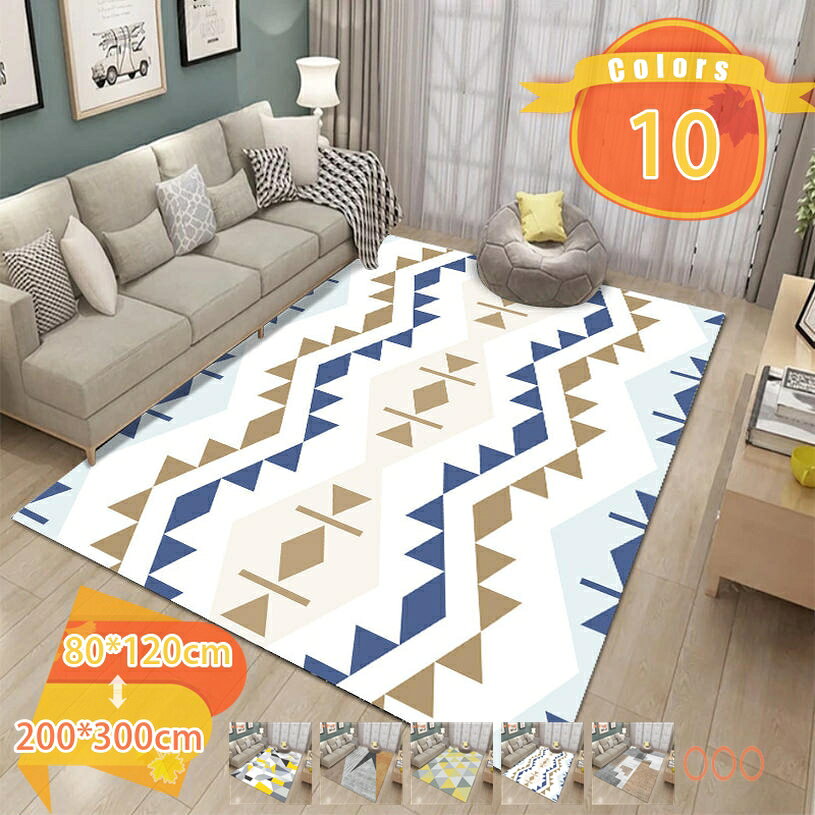500円OFFクーポン ラグ カーペット 抽象画 幾何学模様 屋内 180x280cm おしゃれ か...