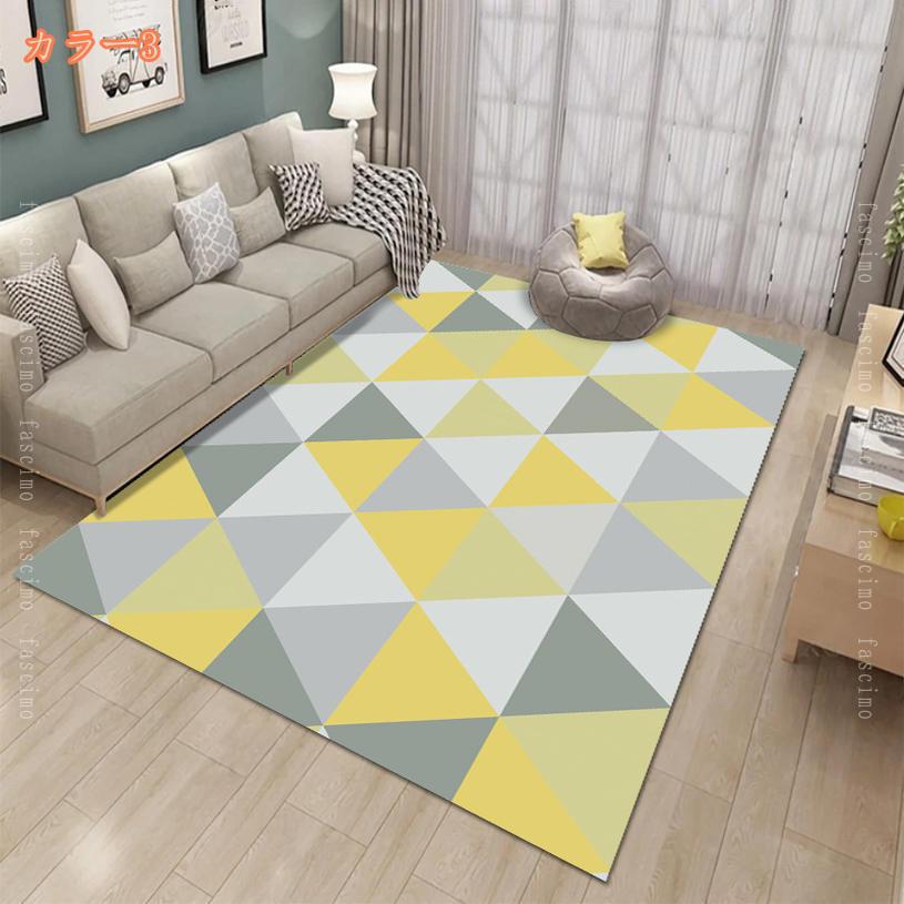 500円OFFクーポン ラグ カーペット 抽象画 幾何学模様 屋内 180x280cm おしゃれ か...