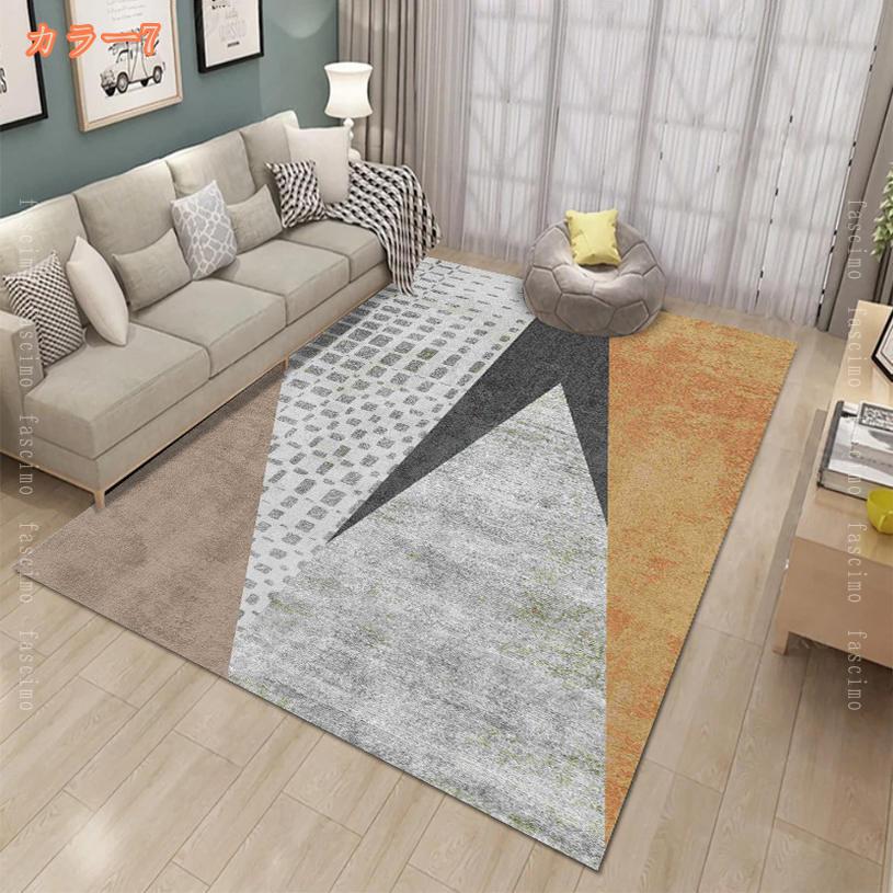500円OFFクーポン ラグ カーペット 抽象画 幾何学模様 屋内 180x280cm おしゃれ か...
