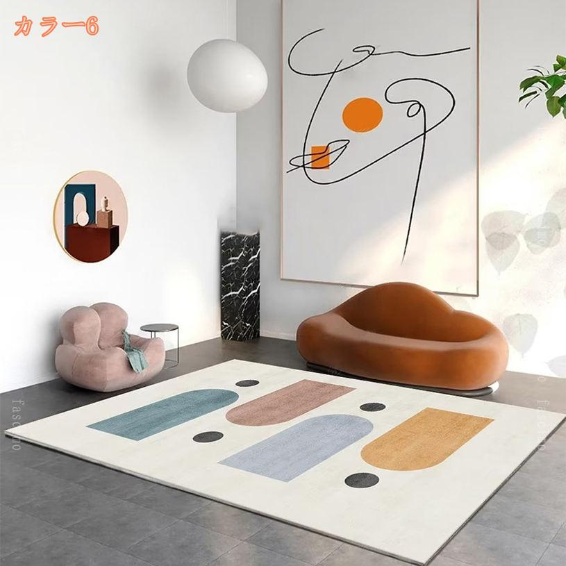 1000円OFFクーポン カーペット ラグ マット ストライプ ふわふわ 低反発 厚手 洗え...