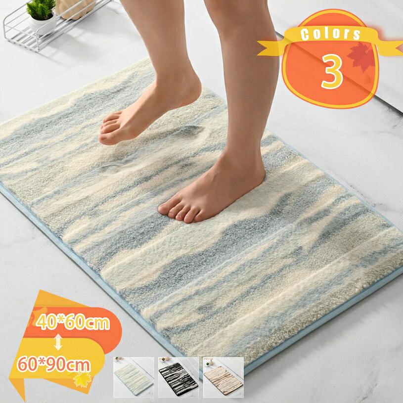 メイン素材：マイクロファイバー【吸水性】マットの厚さ約7mm。触れた瞬間に吸水を始めるのも魅力。吸水性に優れた毛足で指の間までしっかり吸水するため、脱衣所の床が濡れる心配がほとんどありません。加えて、1日に2回の入浴や家族が続けてお風呂から上がる際でも、さらさらのバスマットで1番風呂気分を味わえると謳っています。【複数の色とサイズ】さまざまな色とサイズがあり、バスルームマットはほとんどの装飾と美しく調和します。 バスルームのスタイルやデザインのアイデアに合わせてさまざまな色のラグを選択し、バスルームの床の寸法に合った適切なサイズを選ぶのは簡単な作業です。【お手入れ簡単】 マット裏面は滑りにくい天然ゴム製なので、強く地面に吸着できます。このドアマットの表面が汚れたら、水で洗い流すだけで十分です。面倒を感じる時に、洗濯機を使用して丸洗いも可能で、吊るして乾かしたりすることができます。【様々な場面で大活躍マット】機能性や肌ざわりもばつぐんなのでいろいろな場面で大活躍してくれます。バスマット、ドアマット、玄関マット、浴室足ふきマット、キッチンマットなどの多用途があります。 吸水性の特性を活かして、トイレやキッチンなど水回りのマットとしてもお使いいただけます。 ふわふわの起毛素材はとても肌触りが良く、お子様のプレイマットや机の下の冷える場所にも最適です。 表面は滑りにくく安全なので、ペットのベッドや玄関マットとして様々な用途にお使いいただけます。【ふわふわ肌触り】バスマットの表地はマイクロファイバー素材を使用、柔らかな肌触り、濃密な長毛が足を包み込むような踏み心地、雲の上を歩くような質感で、足を非常に柔らかくサポートします。疲れた足を落ち着かせてくれます。洗える・吸水性・速乾性・滑り止め・丈夫で長持ち・ふわふわ肌触り・家庭用・業務用・バスマット 【吸水性ばつぐん】 お風呂上りの水分もしっかり吸収！厚さ約7mmの高密度のマイクロファイバーを使用していて、繊維の細かい隙間に水を取り込む特性、たっぷりとある毛足が指の間や足周りを包み込み、お風呂上りの水分を吸水します。 【心地よいバスマット】 雲のような柔らかい素材で作られたバスマットで、濃密な絨毛は非常に心地よいです。フンワリとした感で足をゆっくり休ませ、足から全身のストレスを解消致します。 【滑り止め加工】 裏面に滑り止めを施し、ズレや転倒を防止し、バスルームなど湿気や水気の多い場所でもお年上やお子様などの安 全をしっかりお守りします。 【適用場所】 ◎オフィス、店舗、エレベーター、ホテル、書斎、洗面所、お風呂場、トイレ、床暖房、部屋、台所、会議室（業務場所） ◎玄関、キッチン、リビングルーム、スタディルーム、ホ ール、寝室、バスルーム、ダイニングルーム、階段、廊下などで最適しています。（家庭） 【掃除が簡単】 掃除機やほうきの使用、もしくは裏面を軽くたたいマットを揺らすのが日常清掃として十分です。洗剤を使用する場合は中性洗剤を使用してください。水洗いOK。洗濯した後で、自然乾燥で風通しの良い所で日陰干しして下さい。 ※ご注意 1.乾燥は風通しのよういところで日蔭干ししてください。乾燥機のご使用はおさけ下さい。 2.製造上、当商品はプラスマイナス1 - 3cm程度のサイズ誤差が起こる可能性があります。 キーワード：バスマット/更衣室マット/足ふきマット/足拭きマット/耐摩耗性マット/段階マット/北欧マット/浴室足ふきマット/滑り止め付きマット/バスマット/トイレマット/お風呂マット/キッチンマット/台所マット/インテリア/マット/ラグ/玄関マット/ドアマット/玄関まっと/げんかんまっと/カーペット/フロアマット/カーペットご案内している情報は参考用です。実際にお届けする商品をご確認くだバスマット 円形 70 特大 特大サイズ 低反発 90cm 天然素材 極厚 転倒防止 ソフト 大理石 バスマット 立て 大判 マイクロファイバー 猫 ネイビー ねこ 猫柄 ネコ 大きい ふわふわバスマット タオル地 洗えるマット 大判 お風呂マット 足拭き 足ふきマット 風呂場 足拭きマット おしゃれ ナチュラル ギフト 引っ越し祝 新築祝 吸水 速乾 抗菌 防臭 ふわふわ 厚手バスマット タオル地 速乾 40x60cm 大判 足ふきマット 吸水 マイクロファイバー 滑り止め 足拭きマット お風呂マット 抗菌 衛生的 洗える 丸洗い可 風呂 浴室 足ふきマット玄関マット 室内 グリーン 海 北欧 猫 階段マット 折り曲げ付き 靴用マット 85 55 100×240マット 240cm×360cmラグ ラグ 夏用 御洒落 ラグマット 海 ビーチ