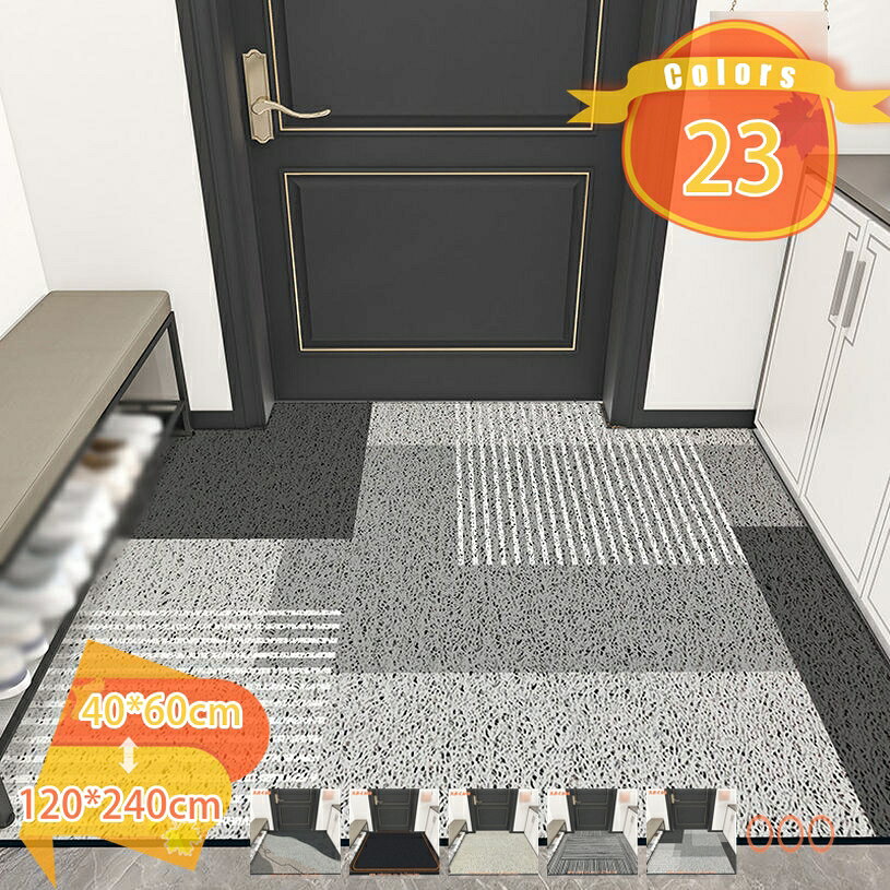 1000円OFFクーポン 玄関マット 屋外 室内 滑り止め 泥落としマット 業務用 家庭用 玄関マット おしゃれ 洗える 速乾 吸水 耐磨耗性 屋外屋内兼用 カットできる 店舗用マット 玄関マット 室内 入口マット ドアマット オフィス お店 fascimo