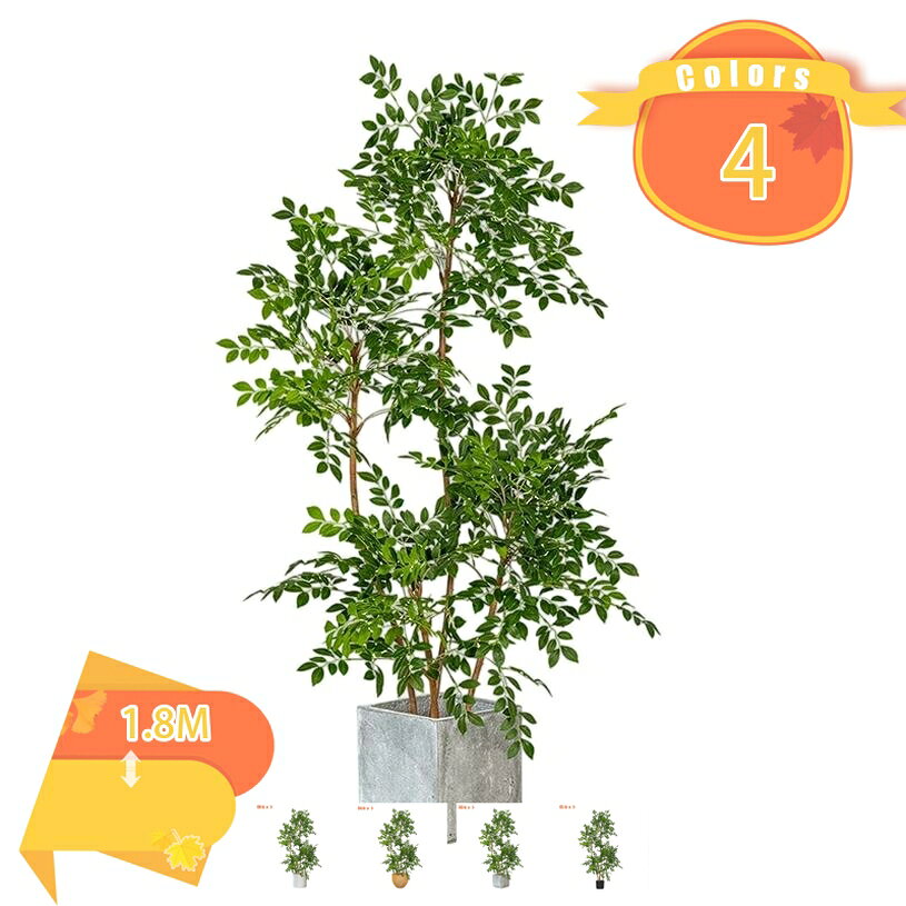 メイン素材：PVC【1】A:オプションによって、鉢のデザインが異なります。ご注意：PP製の植木鉢は別送となります。B:枝や葉を優しく広げてお好みの形に整えるだけで、すぐにお部屋に飾っていただけます。【2】葉と幹の質感特長。葉の表面に細かい脈模様を細やかに再現し一枚一枚立体感を持たせており遠くから見ても天然の葉と違和感が少ない仕上がりです。木幹部分はニレの木特有の凹凸と曲がり模様を再現し独自の風合いが魅力で人工樹木にありがちな単調な見た目を抑え自然な木立ちの雰囲気を室内に作り出せます。【3】単体で部屋の一角のアクセントとして飾るほか複数台並べて室内造景の緑地を作成する使い方にも対応します。簡単な組立作業だけですぐ飾れるため、空間の緑化演出に活用できます。【4】リビングや寝室はもちろん、オフィスのエントランスや店舗のディスプレイ、ショッピングモールの装飾など、様々なシーンでご活用いただけます。床置きタイプの大型サイズで、空間をワンランク上の雰囲気に格上げする、存在感のあるインテリアアクセントとして活躍します。【5】一年中緑色を保つため水やりや日光管理が不要で手間なく室内装飾として活用できます。底部の鉢台は重量バランスを考慮した設計で転倒しにくい安定性を備えています。頑丈でへたりにくく、繰り返しの設営や移動にも耐える実用性を備えています。ご来店を訪問していただきありがとうございます。オフィス用の大きいサイズからテーブル用の小さいサイズまで、様々な種類の人工観葉植物を取り扱っております。 注意点： 1：葉を枝に差し込んで組み立ててください。 2：高さはパッケージの高さではなく、商品全体の高さを指します。 3：直射日光は、花の色落ちや色落ちがありますので、なるべく室内の直射日光の当たらないところに置いてください。 【インテリア性】 北欧風からモダンまで様々なスタイルに調和、空間に自然の癒しと洗練された雰囲気をプラス、新築祝いや開店祝いのギフトとしても。 【忙しい現代人】 仕事や家事で植物の世話に時間をかけられない方、出張や旅行が多く、水やりが困難な方、共働き夫婦や一人暮らしの方。 【室内重視の方】 常に美しい状態の緑を楽しみたい方、新築祝いや開店祝いなどのギフトを探している方、カフェ、美容院、オフィスなど商業施設の装飾をお考えの方。 【空間の美観向上】 自然の癒し効果と洗練されたインテリア性を実現。リビング、オフィス、店舗など場所を選ばない装飾性。ライフスタイルの向上。 【商業空間・オフィスでの活用】 会議室・ミーティングルーム：窓がなくても緑で癒しの空間演出。 受付・エントランス：第一印象を良くする洗練されたディスプレイ。 カフェ・美容院：メンテナンスフリーで常に美しい店内装飾。 24時間営業の施設：夜間の世話ができない環境。 【特別なイベント・ギフトシーン】 新築・引越し祝い：長く楽しめる縁起の良い植物など。 開店・開業祝い：ビジネスの成功を願う緑の贈り物。 高齢者への贈り物：世話の負担なく緑を楽しんでもらう配慮。ご案内している情報は参考用です。実際にお届けする商品をご確認くだフェイクグリーン 人工観葉植物 モンステラ 盆栽風 大型 本物そっくり 侘び寂び風 インテリア リビング 床置き用 景観を演出 造園 リビング常緑樹 ナチュラル 人工観葉樹 人工観葉植物 フェイクグリーン 造花 人工植物 観葉樹 インテリアグリーン おしゃれ オフィス 室内 装飾 観葉植物大きめ 世話がない 現代的な装飾 開業祝い 植木鉢 立体感ある 虫害の心配なし フェイクグリーン 人工観葉植物 自然な雰囲気 水やり不要虫害の心配なし 人工観葉植物 フェイクグリーン 大きい インテリア 玄関 インテリアグリーン 観葉植物 鉢植え オフィス リビング アートグリーン
