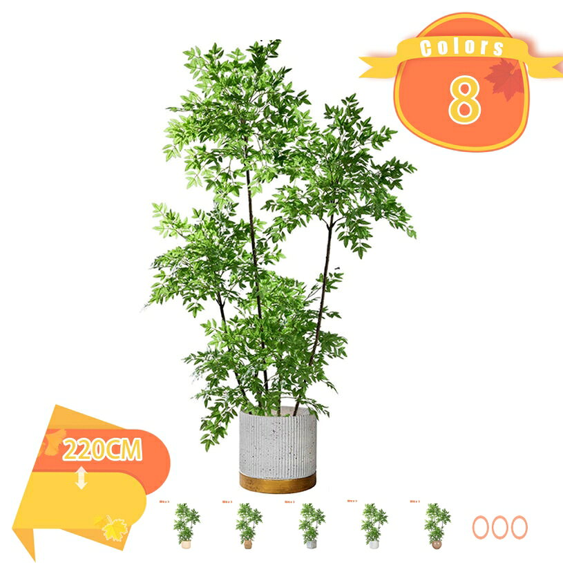 2000円OFFクーポン 人工観葉植物 グリーンインテリア 造花 大型 観賞用 玄関 室内外対応 リビング 水遣り不要 日陰でも鮮やか メンテナンスフリー 紫外線耐性 圧迫感なし 程よいボリューム 丈夫な茎 折れにくい 新築祝い fascimo