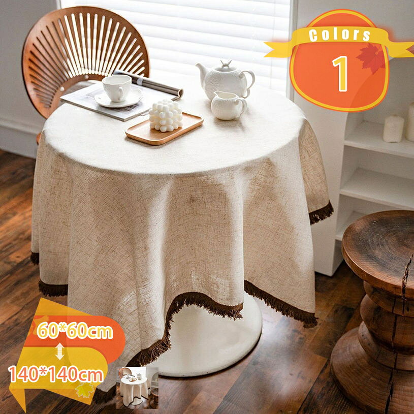 メイン素材：綿麻製【商品情報】サイズ：60*60cm 90*90cm 100*140cm 120*120cm 140*140cm【撥水加工 お手入れ簡単】テーブルクロスは撥水機能があり、汚れに強く、 飲み物やお醤油などをこぼしてしまっても水分が染み込まないので、サッと拭きあげるだけで簡単にお手入れができます。毎日の洗濯やアイロンがけの面倒さから解放され、またクリーニング代もかからず経済的です。【耐久性バツグン】リネンとポリエステルの混紡により、リネンの通気性と柔らかさ、ポリエステルの丈夫さと色落ちしにくさが優れております。また、しっかりとした縫製で、長年にわたって安心してご使用していただけます。【デザインとカラー】ダイニングをデザイン感いっぱいな空間を作ることができます。イメージを明るくチェンジでき、温かい雰囲気を醸し、お食卓上の和食にも洋食にも、どんな料理にも合います。【利用場所】食卓を華やかに！シンプルなテーブル周りを彩るテーブルクロス。普段の食卓はもちろん、パーティー、誕生日会などのテーブルセッティングにも。【商品情報】サイズ 60*60cm 90*90cm 100*140cm 120*120cm 140*140cm 北欧風のテーブルクロス リネン風の素材感のある防水加工を施したテーブルクロスです。 柔らかさと通気性の良さと独特のシャリ感 独創的な表面感や職人の持つ渋い染め技など魅力のある生地を生み出しています。 しっかりした生地感とシンプルな色合いがインテリアによく馴染み食卓を引き立てます。 テーブルの汚れや傷防止だけではなく。 耐久性バツグン リネンとポリエステルの混紡により、 リネンの通気性と柔らかさ、 ポリエステルの丈夫さと色落ちしにくさが優れております。 また、しっかりとした縫製で、長年にわたって安心してご使用していただけます。 【ご注意事項！】 1.商品写真はできる限り実物の色に近づけるよう加工しておりますが、 お客様のお使いのモニター設定、お部屋の照明等により実際の商品と色味が異なる場合がございます。 2.サイズは平置き手採寸サイズとなりますので測り方により±2cm前後の誤差が出る場合がございます。ご注意ください。【商品情報】サイズ 60*60cm 90*90cm 100*140cm 120*120cm 140*140cm 北欧風のテーブルクロス リネン風の素材感のある防水加工を施したテーブルクロスです。 柔らかさと通気性の良さと独特のシャリ感 独創的な表面感や職人の持つ渋い染め技など魅力のある生地を生み出しています。 しっかりした生地感とシンプルな色合いがインテリアによく馴染み食卓を引き立てます。 テーブルの汚れや傷防止だけではなく。 耐久性バツグン リネンとポリエステルの混紡により、 リネンの通気性と柔らかさ、 ポリエステルの丈夫さと色落ちしにくさが優れております。 また、しっかりとした縫製で、長年にわたって安心してご使用していただけます。 【ご注意事項！】 1.商品写真はできる限り実物の色に近づけるよう加工しておりますが、 お客様のお使いのモニター設定、お部屋の照明等により実際の商品と色味が異なる場合がございます。 2.サイズは平置き手採寸サイズとなりますので測り方により±2cm前後の誤差が出る場合がございます。ご注意ください。ご案内している情報は参考用です。実際にお届けする商品をご確認くだテーブルクロス 七五三祝い 還暦祝い 長寿祝い 優勝祝い 受賞祝い 当選祝い 引っ越し祝い 引越し祝い 引越祝い 新築祝い 栄転祝い 昇進祝い 誕生日祝い 餞別プレゼント お中元 お歳暮テーブルクロス 御父さん 義母 義父 義理 ママ ぱぱ パパ ママ友 ペア お揃い 20代 30代 40代 50代 60代 70代 20歳 30歳 40歳 50歳 60歳 70歳 催事 行事 お返し お礼 お花見 入学式テーブルクロス カフェ風 和風 テーブル デスク キッチン ダイニング リビング オフィス インテリア パーティー イベント 用 レストラン用 パーディ用 キッチン用品 応接室 会食室テーブルクロス お年賀 お正月 暑中見舞い 残暑見舞い 七夕 敬老の日 成人の日 成人式 父の日 母の日 結婚記念日 春物入荷 夏物入荷 秋物入荷 贈物 贈り物 誕生日 お誕生日 こどもの日
