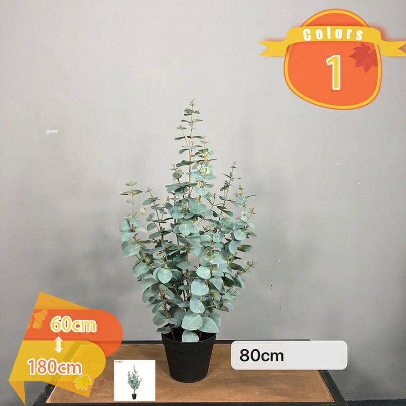 500円OFFクーポン フェイクグリーン 観葉植物 造花 人工植物 大型 存在感 インテリア 室内用 リアル おしゃれ 枯れない メンテナンス不要 玄関 デスク カウンター オフィス 書斎 寝室 店舗 エントランス 緑化 職場環境 ホテル ルーム 鉢付き fascimo