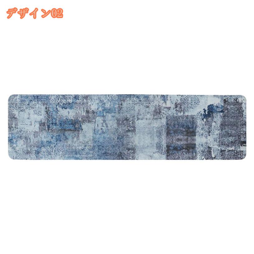 1000円OFFクーポン ペルシャ風 滑り止め階段マット 廊下敷き 階段カーペット 洗え...