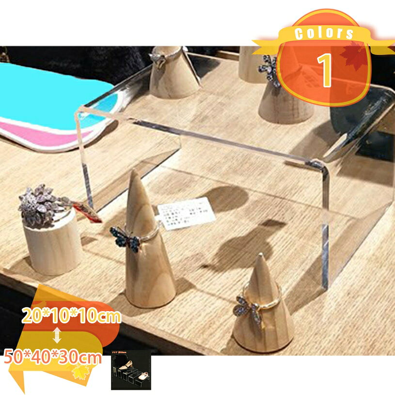 【クリックして他のサイズを選択してください】25*10*15cm25*15*10cm30*10*15cm20*10*20cm30*15*10cm35*10*15cm25*10*20cm40*10*15cm30*10*20cm35*15*10cm35*10*20cm40*15*10cm45*10*15cm20*15*15cm40*10*20cm50*10*15cm25*15*15cm20*20*10cm45*10*20cm20*15*20cm20*10*25cm30*15*15cm50*10*20cm25*10*25cm45*15*10cm25*15*20cm30*10*25cm50*15*10cm25*20*10cm35*15*15cm30*15*20cm35*10*25cm40*15*15cm40*10*25cm30*20*10cm35*15*20cm20*20*15cm40*15*20cm45*10*25cm20*15*25cm50*10*25cm45*15*15cm25*15*25cm35*20*10cm20*20*20cm50*15*15cm25*20*15cm30*15*25cm45*15*20cm40*20*10cm45*20*10cm30*20*15cm50*15*20cm25*20*20cm35*15*25cm40*15*25cm20*25*10cm30*20*20cm35*20*15cm20*20*25cm45*15*25cm50*20*10cm40*20*15cm35*20*20cm45*20*15cm50*15*25cm25*20*25cm20*30*10cm40*20*20cm20*10*30cm25*25*10cm20*25*15cm45*20*20cm30*20*25cm25*10*30cm30*10*30cm20*25*20cm35*10*30cm50*20*15cm35*20*25cm40*10*30cm25*30*10cm20*35*10cm20*30*15cm50*20*20cm40*20*25cm45*10*30cm20*15*30cm25*25*15cm45*20*25cm50*10*30cm25*15*30cm20*30*20cm25*25*20cm20*25*25cm30*15*30cm25*30*15cm20*20*30cm25*35*10cm35*15*30cm20*35*15cm50*20*25cm40*15*30cm25*30*20cm25*20*30cm20*35*20cm20*30*25cm30*25*10cm30*30*10cm25*25*25cm45*15*30cm30*20*30cm25*35*15cm50*15*30cm20*40*10cm25*30*25cm35*20*30cm35*30*10cm25*35*20cm20*35*25cm30*25*15cm30*30*15cm40*20*30cm35*25*10cm30*35*10cm45*20*30cm30*25*20cm30*30*20cm25*40*10cm20*40*15cm35*30*15cm25*35*25cm20*40*20cm50*20*30cm35*35*10cm35*25*15cm30*35*15cm35*30*20cm20*25*30cm30*40*10cm30*25*25cm30*30*25cm35*25*20cm30*35*20cm25*40*15cm25*40*20cm20*40*25cm35*35*15cm35*30*25cm25*25*30cm35*40*10cm30*40*15cm35*35*20cm35*25*25cm30*35*25cm30*40*20cm25*40*25cm35*40*15cm35*35*25cm40*30*10cm35*40*20cm30*40*25cm45*30*10cm40*25*10cm30*25*30cm20*30*30cm40*30*15cm50*30*10cm40*35*10cm40*30*20cm45*30*15cm25*30*30cm35*40*25cm40*25*15cm20*35*30cm45*35*10cm45*30*20cm35*25*30cm45*25*10cm40*40*10cm40*25*20cm50*30*15cm40*35*15cm40*30*25cm50*35*10cm45*40*10cm50*30*20cm40*35*20cm25*35*30cm45*35*15cm45*30*25cm45*25*15cm40*40*15cm40*25*25cm45*35*20cm30*30*30cm45*25*20cm40*40*20cm50*25*10cm50*40*10cm50*35*15cm45*40*15cm50*30*25cm40*35*25cm20*40*30cm50*35*20cm45*40*20cm35*30*30cm45*35*25cm30*35*30cm45*25*25cm50*25*15cm50*40*15cm25*40*30cm50*25*20cm50*40*20cm50*35*25cm35*35*30cm30*40*30cm40*40*25cm50*25*25cm45*40*25cm40*25*30cm50*40*25cm35*40*30cm45*25*30cmメイン素材：PP★・1：【外サイズ：幅 × 奥行 × 高さ。使用する前に保護フィルムをはがしてください。】商品陳列を立体的にすることで、より魅力的に。透明アクリルなので商品の邪魔をしません。違うサイズを組み合わせて積み重ねたり、横に並べたり、使い方いろいろ。★・2：【アクリル材質】選択したのは透明アクリル素材で、8mmの適切な厚さにより良好な透光性を持つと同時に、堅牢で耐用性に。お手入れも簡単で、水と柔らかい布で拭くだけで汚れを除去でき、長期間使用しても透明感を維持できます。★・3：スペースの有効活用。省スペース設計でありながら、縦方向の収納力を高めることで、デスクや棚の上をすっきりと整理できます。限られたスペースを有効に活用したい方にお勧めのアイテムです。★・4：【多機能収納・展示用途】収納と設置の二つの基本機能を兼ね備え、多のシーンで活用可能です。化粧品を整理する収納テーブルとして、フィギュアを飾る飾り台として、または商品を展示する陳列台としても最適で、スペースの有効活用に役立ちます。★・5：お手入れの簡単さ。表面が平滑で汚れが付きにくく、ホコリや水滴もさっと拭き取るだけで清潔を保てます。いつでも美しい透明感をキープできる、手間いらずの収納ラックです。★【サイズ】：幅*奥*高さ。ご購入前にサイズをご確認ください。 【透明度アクリル素材採用】 アクリル素材を使用しており、透明度が非常に高く、フィギュアや模型のディテールを美しく際立たせます。 コの字型デザインで多機能配置が可能。横置きや倒して使用することで、棚の仕切りやカバーとしても活用できます。 さまざまなニーズを満たすいろんな異なるサイズ，サイズが違う多種類を組み合わせました。 【展示用アクリルスタンド】 用途：透明なアクリルスタンドですので、美しく展示する作品の引き立てや商品の陳列等の販売促進に最適です。 フィギュア、アクセサリー、化粧用品など・収蔵品をオシャレに飾る・収納のアクリル製ディスプレイスタンドです！ ご自宅、ご店舗にご使用が最適です。ご商品の展示・販促にも便利にご利用頂けます。 透明、おしゃれなコ型のデザインは、色んな場合によって横置き・倒す配置様々な活用方法があります。 「見せる収納」で、お部屋のインテリアの一部としてスマート・綺麗にご利用頂けます。 マニキュアやコスメ類、香水などをすっきりオシャレにディスプレイできます。 自由に横置き・倒して、本や雑誌のカバーをとしても良いです！ 【コの字型のアクリル樹脂製ディスプレイです。】 ご自宅で収集したアクセサリーやプラモデル・フィギュアなどのコレクションの展示 、フリマアプリ・オークションの撮影小物として、店舗商品のディスプレイ台として、様々な活用ができます。 アクリル製のコ字型スタンドなので、空間が有効に使えながら安定性が高く、物を取っても置いても倒れないです。 それも綺麗にスッキリ収納することが出来し展示品の位置も一目瞭然です。 透明な展示台は陳列するモノを引き立てます。サイズ違いの多種類になっていますので、陳列に立体感や奥行きを作り出せます。 食器の収納に使用すれば、食器棚の空間を利用してオシャレになります。 透明な台なので光を取り込みやすく、棚が暗くなりません。 【ご注意ください】 ★注：本商品は収納ケースのみ、図の中の飾りと小物などは含めていません。ご案内している情報は参考用です。実際にお届けする商品をご確認くだホビー用 フィギュアケース 収納ラック ディスプレイスタンド 卓上収納ラック 透明 フィギュア 化粧品 香水 コップ収納 カップ 大容量 透明 オープンラック事務所 オフィス コップ収納 カップラック コップスタンド 組立品 オープンシェルフ 卓上 透明 ディスプレイラック 多層段差構造 オープンラック 展示台展示ケース 置き場 化粧品 洗面所 多用途 マルチラック モニター台 置きやすい 長方形 一段 陳列台 インテリア コの字型 仕切り板 卓上ラック アクリルラック陳列ラック 展示台 ディスプレイスタンド 階段状 ステージ おしゃれ 人形 化粧品 フィギュア 陳列台 階段 卓上収納ラック フィギュア展示 オープンラック
