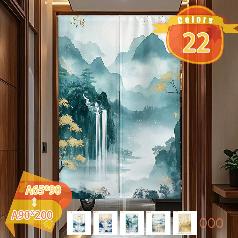 【クリックして他の色を選択してください】他の色1メイン素材：ポリエステル◆「サイズ」（cm） 1枚入り 2つ割れ：A65*90 A70*120 A70*150 A75*120 A75*150 A80*90 A80*120 A80*150 A85*90 A85*120 A85*150 A85*180 A90*120 A90*150 A90*180 A90*200 【注意点】※のれん棒、突っ張り棒は付属しておりません。　◆「二つ割れ」真ん中に切られていますので、出入りが便利です。のれんは厚手の素材を採用して、とても柔らかい、玄関の間仕切りとして上品で素敵です。色も落ち着いて、自然な雰囲気です。 「組み立て簡単」突っ張り棒に簡単に通せて取り付けることができます。組み立てとても便利です - 商品はのれんだけです。つっぱり棒を含みません。◆「省エネ」厚手で冷房率向上、夏は断熱カーテン冬は防寒カーテンとして効果的。遮光性も防音性もあり、目隠しカーテンにぴったり！ デザインも洋風モダンでとってもおしゃれでお部屋を素敵な空間に演出します。 生地は厚く丈夫で、手触りが良く、変形しづらいものを使用しています。ほつれや毛玉が起きづらく、光もしっかりと遮断します。◆「適用」落ち着いた色、どんなお部屋にもマッチしちゃいます。和室の障子の所に、台所の入り口に、お風呂の通りと玄関が隣接に、洋室の洗面所、料理屋の廊下との境に、色々場所にお勧めです。 「小さなのれんの大きな役割」寝室を一望でき、プライバシーをしっかりと守ります。キッチンに使用すれば、美しく個性的なスタイルができあがります。トイレに使えば、生活が一瞬にしてキュートで品格のあるものになります。◆「雰囲気転換」カーテンはお部屋の雰囲気を手軽に変えられるので模様替えにもどうぞ。 生活スタイルやお気に入りの一枚で、手軽にお部屋の快適性とデザイン性をアップさせましょう！ 「季節のイベント」お正月 お年賀 御年始 バレンタイン ホワイトデー ひな祭り 端午の節句 こどもの日 母の日 父の日 敬老の日 クリスマス お祝い 引っ越し祝い 新築祝い 結婚祝い 誕生日など※取り付け方：お手持ちのつっぱり棒などに通してご使用ください。 ※つっぱり棒は別売りとなります。 ◆簡単に取り付け、いろいろな場所に適用します。 ◆玄関や店の入り口、キッチン、寝室など様々な場所にかけることができます。仕切りとして、のれんはプライバシー保護などのさまざまな機能を備えています。 こんな使い方ができます ◆【目隠し】 玄関に掛けてお客様や宅配ドライバーから目隠し 収納の目隠し 店舗でバックヤードを目隠し 飲食店で厨房を目隠し ◆【仕切り】 扉がない部屋を間仕切り 広すぎる部屋を仕切って省エネ、節電 リビング階段を仕切って防寒 ◆【入口に掛けて・お店の営業中の合図】 表札、看板として ドアプレート、ルームプレート替わり トイレサインとして ◆【部屋の装飾】 壁に飾る（タペストリー、アート、インテリア） 模様替え 壁の汚れ隠し こんな場所に使えます ◆【ご家庭で】 玄関 廊下 階段 キッチン 台所 リビング ダイニング 居間 客間 ベッドルーム 寝室 子供部屋 お風呂 洗面所 トイレ クローゼット 押入れ 棚 パントリー ◆【施設、オフィスで】 介護施設 老人ホーム 商店 店舗 飲食店 料理店 レストン 料亭 食堂 喫茶店 居酒屋 スナック 温泉 旅館 ホテル 厨房 事務所 バックヤード スタッフルーム 更衣室 「ご注意」 ※カラーに関してはモニターの発色により多少異なる場合があります。 ※折りたたんで発送する為、最初は畳みシワがございますのでご了承ください。シワは時間の経過とともに解消されます。ご案内している情報は参考用です。実際にお届けする商品をご確認くだ中華風 のれん 正月飾り レトロ 暖簾 シンプル 目隠し おしゃれ 伝統的 戸口カーテン 防音 模様替え 玄関 リビング ドア 階段カーテン暖簾 リビング リビングルーム ダイニング 施設 オフィス 職場 会社 事務所 休憩室 一人暮らし 新生活 モダン かわいい 可愛い ナチュラル暖簾 北欧 150 花 170 ロング 72 レース 暖簾 北欧 おしゃれ 暖簾 北欧 120 暖簾 レース ロング 120cm 170 180 ハワイ 150 180cm丈 暖簾 75cm幅のれん 暖簾 シンプル 目隠し 間仕切り 玄関 キッチン 出入り口 飲食店 中華風 断熱カーテン 防音 厚手 間仕切り カフェカーテン ドア