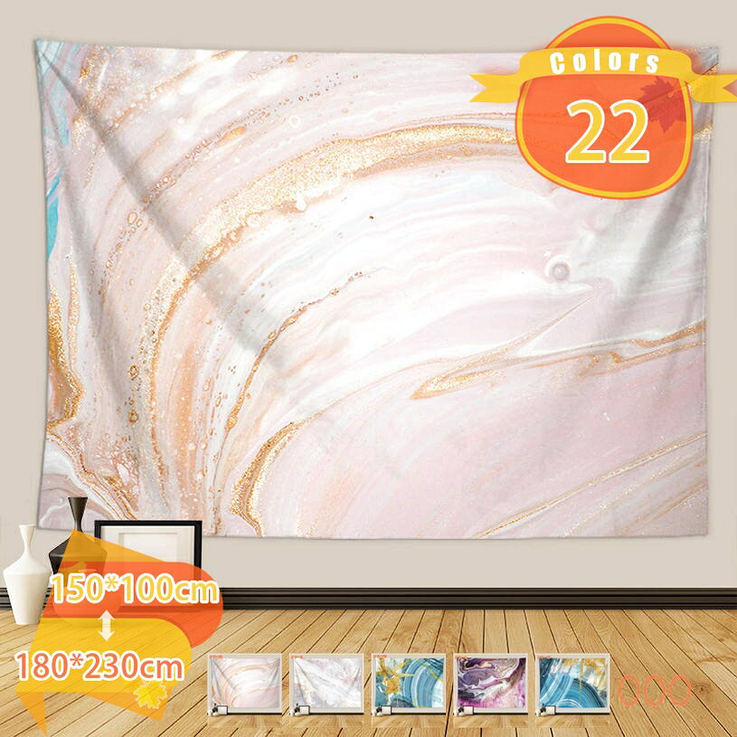 【クリックして他の色を選択してください】他の色1メイン素材：ポリエステル★【サイズ 】150*100cm 150*130cm 150*200cm 150*230cm 180*230cm 【注意】1.発送の際に折りたみますので、若干折シワがつきます。気になる場合はアイロン(中温)をかけてご使用下さい。2.手作業による測定のために1 - 2cmの誤差を許容し、ご注文の前に気をつけてください。3.電球は付属ではありません。★【ユニークなデザイン】大理石模様の壁掛けタペストリーは、鮮やかな色と鮮明なラインで印刷されています。絵柄がおしゃれなデザインの高精細印刷されるタペストリーとして、プリントパターンはクリアで臨場感たっぷり溢れています。【材質】このタペストリーは、柔らかく、耐久性があり、肌にやさしく軽量なポリエステルの生地で作られています。 屋内でも屋外でも、簡単に吊り下げて収納できます。★【固定簡単、メンテナンスも簡単】女性でも単独完成できるの固定方法。まず、お好きなところに無痕フックを固定して、留め具が釘に掛けたら、タペストリーの下に粘着テープで少し固定する、取り付けが完了です。【お手入れ方法】穏やかな周期で手洗いまたは洗濯機で洗ってください。冷たい水で中性洗剤を使用してください。アイロン掛け禁止。強くこすったり、鋭利なものや日光を避けたりしないでください。★【適用場所】部屋、リビング、寝室、客間、ホール、書斎、ホテル、お店、和室、台所、寮、食堂、廊下、会議室、浴室、玄関、パーテイー、子供部屋。【多機能型】ホーム飾り、ウオールデコレーション、ビーチタオル、室内装飾、ソファーカバー、シャワーカーテン、お部屋の間仕切り、テーブルクロス、ピクニックシート、壁掛けアート、カーテン、写真撮影背景などに利用できます。結婚祝い、新居祝い、誕生日、個性のプレゼントにはお薦めです。★【多機能隠す、癒やし】鮮やかで生々しいプリントデザインとして、部屋をおしゃれに飾り、家にスタジオの感覚を与えます。壁のキズを隠す、押し入れの戸を隠す、気分転換ため壁掛け飾り、家具カバー、カーテン、棚の目隠し、としても使えます。疲れた時、寝る時ぐらいだけお好きなものを感じでき、好きなものが自分を包んでくれる、見るだけで癒やしされます。■【商品仕様】 材 質 ：ポリエステル100%　エコ材料 （無痕フック付き） サイズ ：150*100cm 150*130cm 150*200cm 150*230cm 180*230cm 加工技術：エコ材料と先進的な印刷技術を利用して作られるので、ご家族の健康には無害です。 ■【キーワード検索】 タペストリー おしゃれ 北欧 大判 壁掛け 装飾布 壁飾り 自然風景タペストリー 自然風景飾り 都市風景 風景 現実的 3D 写真 アート インテリア モダン おしゃれ タペストリー テーブルクロス 背景 多機能 パーティー イベント リビング お店 個性ギフト お祝い 部屋改造 寝室 リビングルーム ベッドルーム 洗濯可能 風景タペストリー 植物 花 ガーデン 装飾壁掛けタペストリー 間仕切り クリスマス ツリー クリスマスツリー 大判サイズ ■【北欧風】 模様が鮮やかで生々しいプリントデザインは、ポリエステル布でよりよく表現できます。ある程度のドレープを持っています。 ■【簡単にいい雰囲気に変わる】 これ一枚で部屋の雰囲気がガラリと変わり、掛けた瞬間空間の雰囲気が明るく華やかになり。気分転換のため部屋を飾りして、疲れた時、癒やしされます。寝る時ぐらい好きなものを感じでき、好きなものが自分を包んでくれる、心を飛ばしリフレッシュ、自分に戻れさせます。 ■【適用場所】 リビング、寝室、客間、ホール、書斎、ホテル、お店、和室、台所、寮、廊下、会場、事務室、パーテイー、浴室、玄関、子供部屋。 ■【ご注意】 1.商品写真はできる限り実物の色に近づけるよう加工しておりますが、お客様が使用するパソコンのモニター設定や部屋の照明により多少、色の変化が感じられる場合がございます。予めご了承ください。 2.手作業による測定の生産のため、3 - 5センチの誤差があります。予めご了承ください。 3.郵送中折り畳みが必要ですので、折り目があるかもしれないが、しばらく放置して、折り目が消えて、お客様は安心して買ってくださいね。 4.無痕フックに使用しているピンは鋭利なので、幼児の手の届かないところに保管してください。 5.穏やかな周期で手洗いまたは洗濯機で洗ってください。冷たい水で中性洗剤を使用してください。アイロン掛け禁止。強くこすったり、鋭利なものや日光を避けたりしないでください。 ■当店のページをご覧いただきまして誠にありがとうございます。よりいっそう多数のお客様に最高な商品とサービスを提供するために努めてまいりますので、今後とも当店をよろしくお願いいたします。ご案内している情報は参考用です。実際にお届けする商品をご確認くだタペストリー 縦長 木漏れ日 ファブリックポスター 山 壁掛け おしゃれ 大判 風景 曼荼羅 毛布 マルチカバー ウォールアート 壁掛 オシャレ 模様替え 布 店舗 什器 月と太陽タペストリー おしゃれ 壁掛け 自然風景 布ポスター 海辺と山 壁飾り 美しい インテリア 雑貨 カラー 引っ越し簡単 気分転換 壁紙 取り外し可能 特大サイズ 砂浜の風景 大きい 絵 布砂浜の風景タペストリー 青い空と海辺の椰子の木 インテリア 多機能壁掛け ファブリック装飾用品 おしゃれ モダンなアート 模様替え 部屋 窓カーテン 個性ギフト 新居祝い150x100cm大きなサイズ 布ポスター 本棚柄 書棚柄 部屋や窓の飾り装飾 壁掛け布 ヴィンテージ風 パイル生地 壁掛けフック付き お正月飾り 新宅 引越し祝い オシャレ 書棚 和室 図書館 個性ギフト