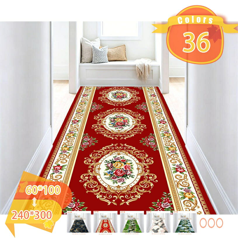 500円OFFクーポン 廊下敷き カーペット ラグ 玄関 キッチンマット ペット用マット 防音 滑り止めマット 通路ランナー敷物 廊下カーペットゴム 滑り止め所非常に長いホールのキッチンランナーの入り口のドアマット狭い敷物階段のマット fascimo