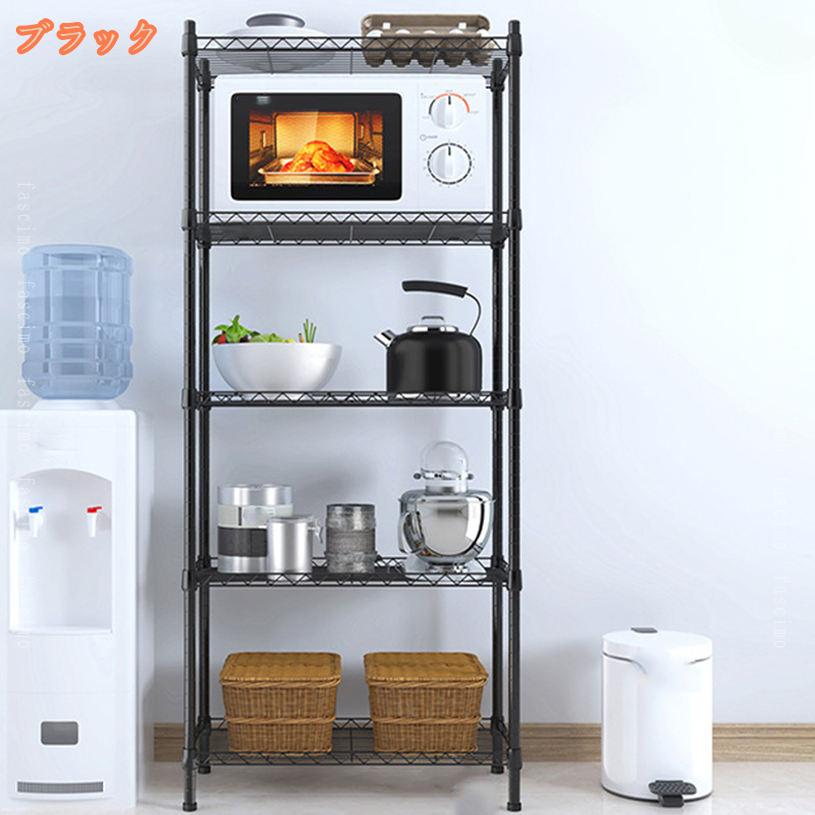 ラック スチールラック キッチンラック 5段 キッチン 収納 おしゃれ スリム インテリアラック 幅35 奥行35 高さ150 アジャスター付き キッチンシェルフ 棚 隙間収納 棚板 カラースチールラック リビング 寝室 隙間 キッチン収納 fascimo [2]