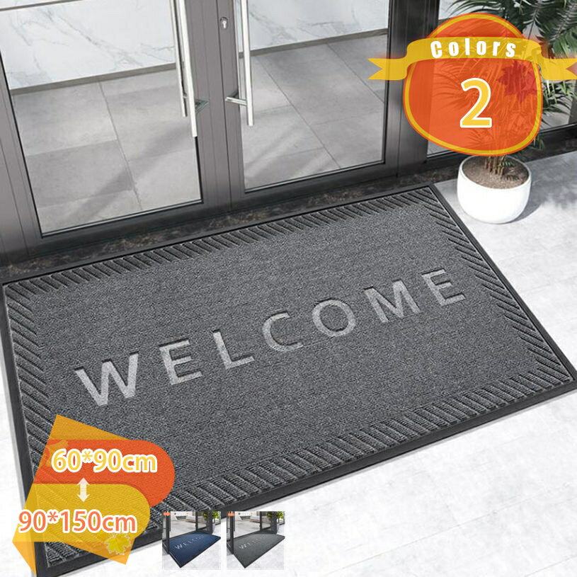 500円OFFクーポン 玄関マット 柄 げんかんまっと 洗える 薄型 玄関マット 屋内・室内 洗面所マット おしゃれ 玄関まっと すべり止め 耐磨耗性 防臭 耐磨耗性耐摩耗性マット タイプ 業務用 家庭用 オフィス 事務所 トイレ 足ふきマット fascimo