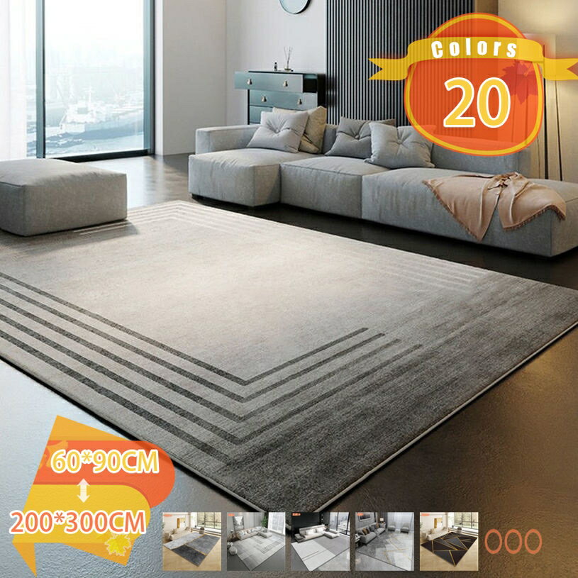 Rakuten - ラグ おしゃれ カーペット 可愛い かわいい 韓国 インテリア オリエンタル 幾何学柄 室内マット 玄関 アンティーク ヴィンテージマット 韓国雑貨 新生活 春用 リビング マイクロファイバー オールシーズン 耐久 ラグ fascimo