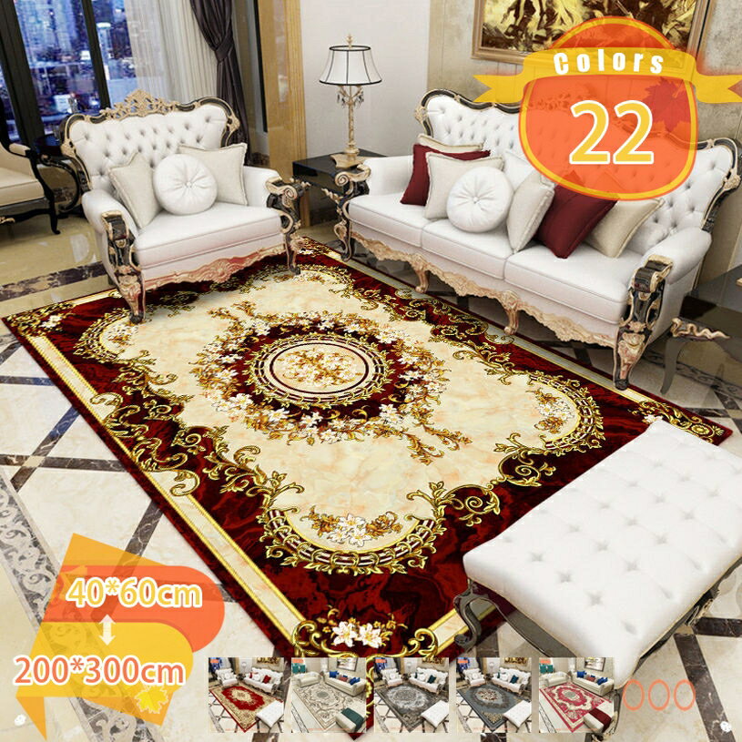 500円OFFクーポン カーペット 3畳 ペルシャ絨毯風 ラグ マット 洗える エレガント 花柄 オールシーズン 軽量 滑り止め グリーン 防ダニ 防臭 床暖房対応 折り畳み可能 じゅうたん 冷房対応 かっこいい 柔らかい 在宅 センターラグ fascimo