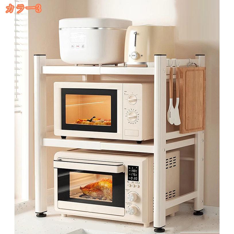 1000円OFFクーポン レンジ上ラック 電子レンジ ラック レンジ台 レンジラック 冷蔵...