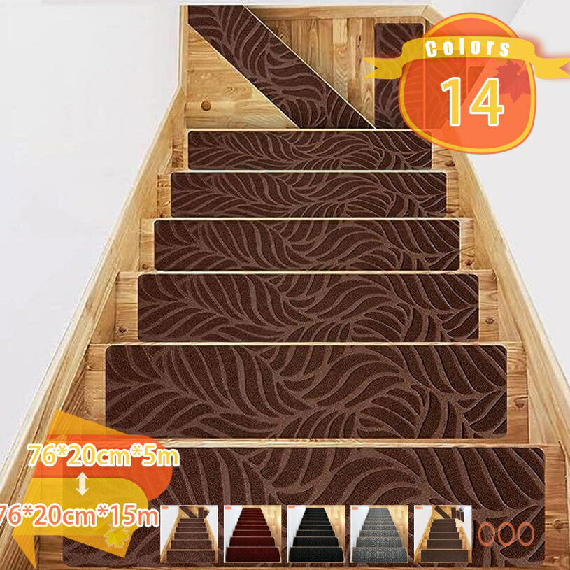 滑り止めマット 階段マット5から15枚入り 滑り止め付き階段マット 洗える 吸着 防音 冷え対策 転倒防止 キズ防止 ケガ防止に 階段 ペット 室内用 ウォッシャブル 階段用 すべり止め シート ナチュラル カーペット fascimo