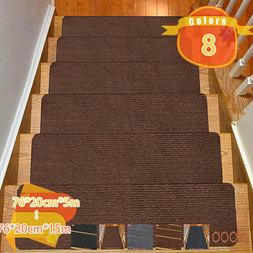 階段マット 滑り止め 階段用 ステップマット 階段マット 階段 マット階段クッション 階段カーペット滑り止め 防音吸着式 洗える 吸着式 階段用 滑り止めマット 吸水性5から15枚入 階段マットペット フローリングマット fascimo
